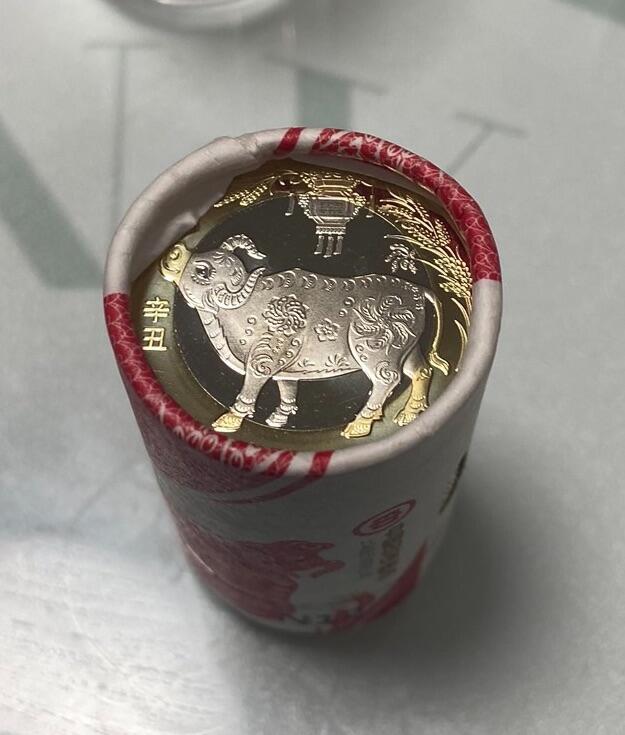 【炜奕收藏】古币纪念币专场，0佣金，全场0+1 牛年纪念币整卷20枚，原卷未拆封