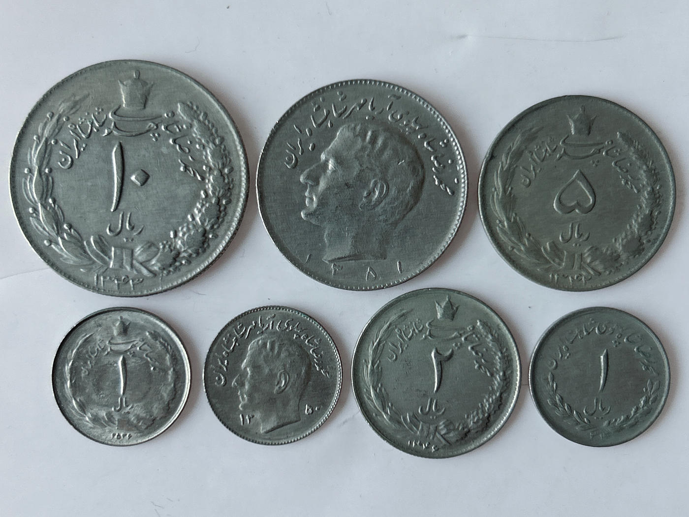 第一海外回流一元起拍收藏 散币专场 第92期 伊朗不同版本硬币 7枚