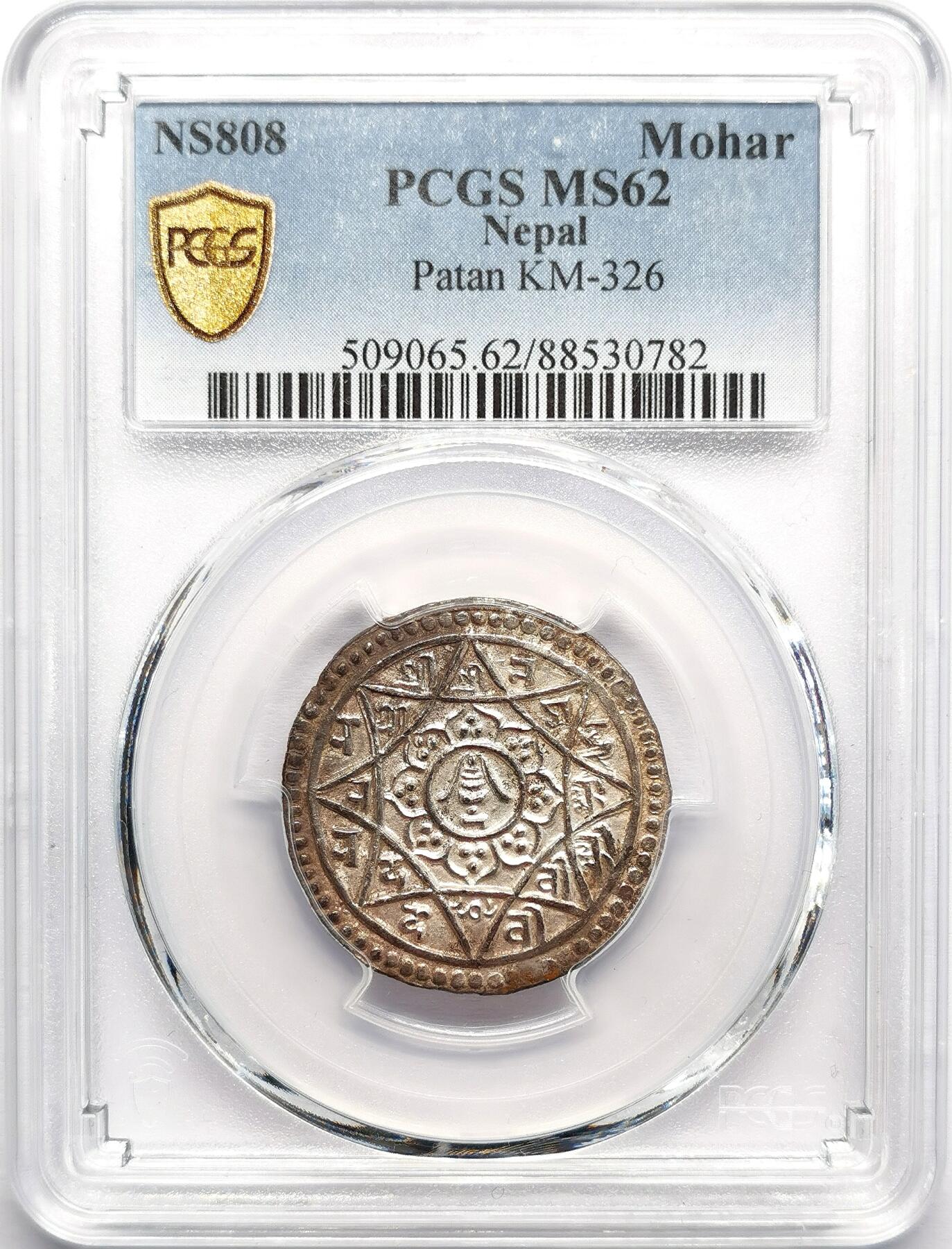 凡希社世界钱币微拍第二百七十期 荐！1688尼泊尔帕坦国王尤加·纳兰德拉莫哈银币 PCGS-MS62，币正反两面以延陀罗&卐作为基本图案，兼顾印度教和佛教受众的接受度，铸造工艺出色，艺术性甚佳，品种本身就难度不低，何况MS，P冠军分！