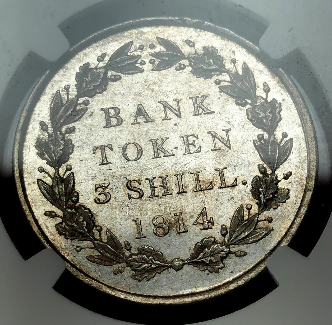 凡希社世界钱币微拍第二百七十期 荐！1814英格兰银行3先令大银NGC-MS63，人像面PL效果，银光质感强烈，视觉感相当漂亮的一枚！