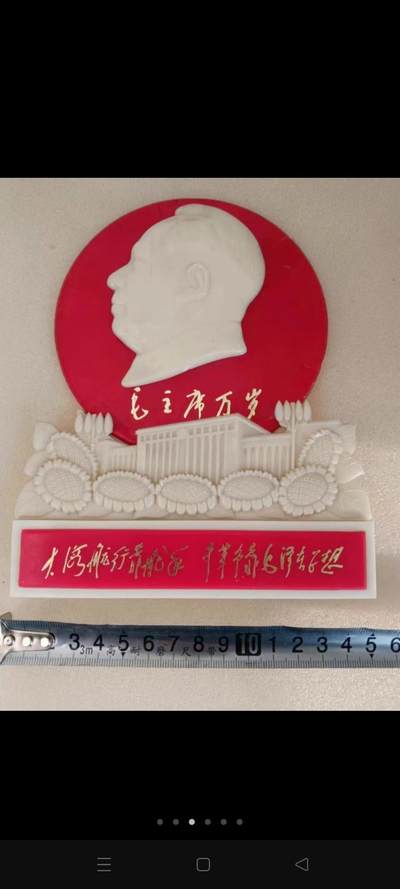林题精品分体大摆件，尺寸大，品相如图，包老！ - 林题精品分体大摆件，尺寸大，品相如图，包老！