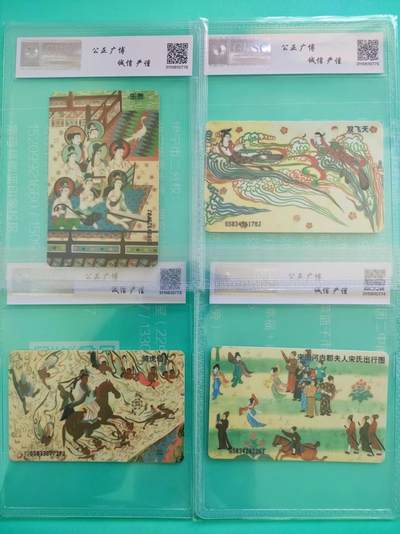 《奇珍异宝，周末来寻》 公博68分IC卡甘肃本地版~敦煌壁画