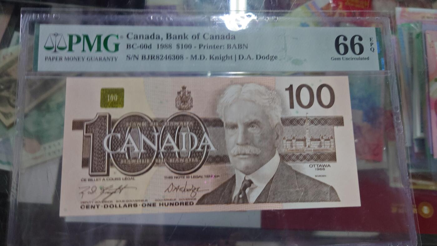 【世界钱币】精选微拍第108期暨2024年第19期  评级币裸钞混合版 1988加拿大100元 全新绝品PMG66E尾号308