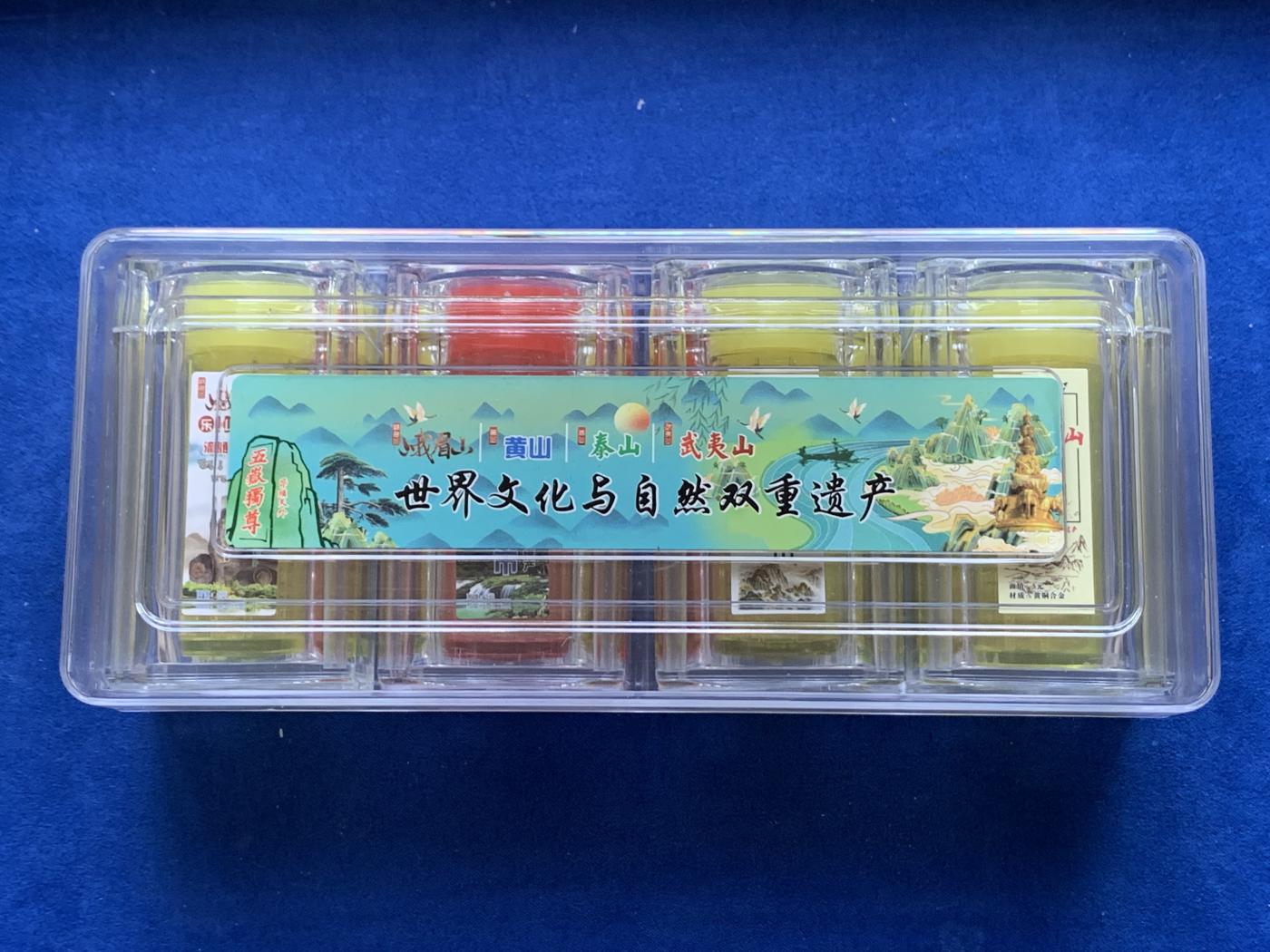 《竞宝斋》第272场- 周日，周一，周二  3场连拍 （全场包邮） 中国双遗系列5元纪念币 铜合金（泰山、武夷山、黄山、峨眉山纪念币各一桶，全新原桶未拆，每桶20枚，送保护盒）