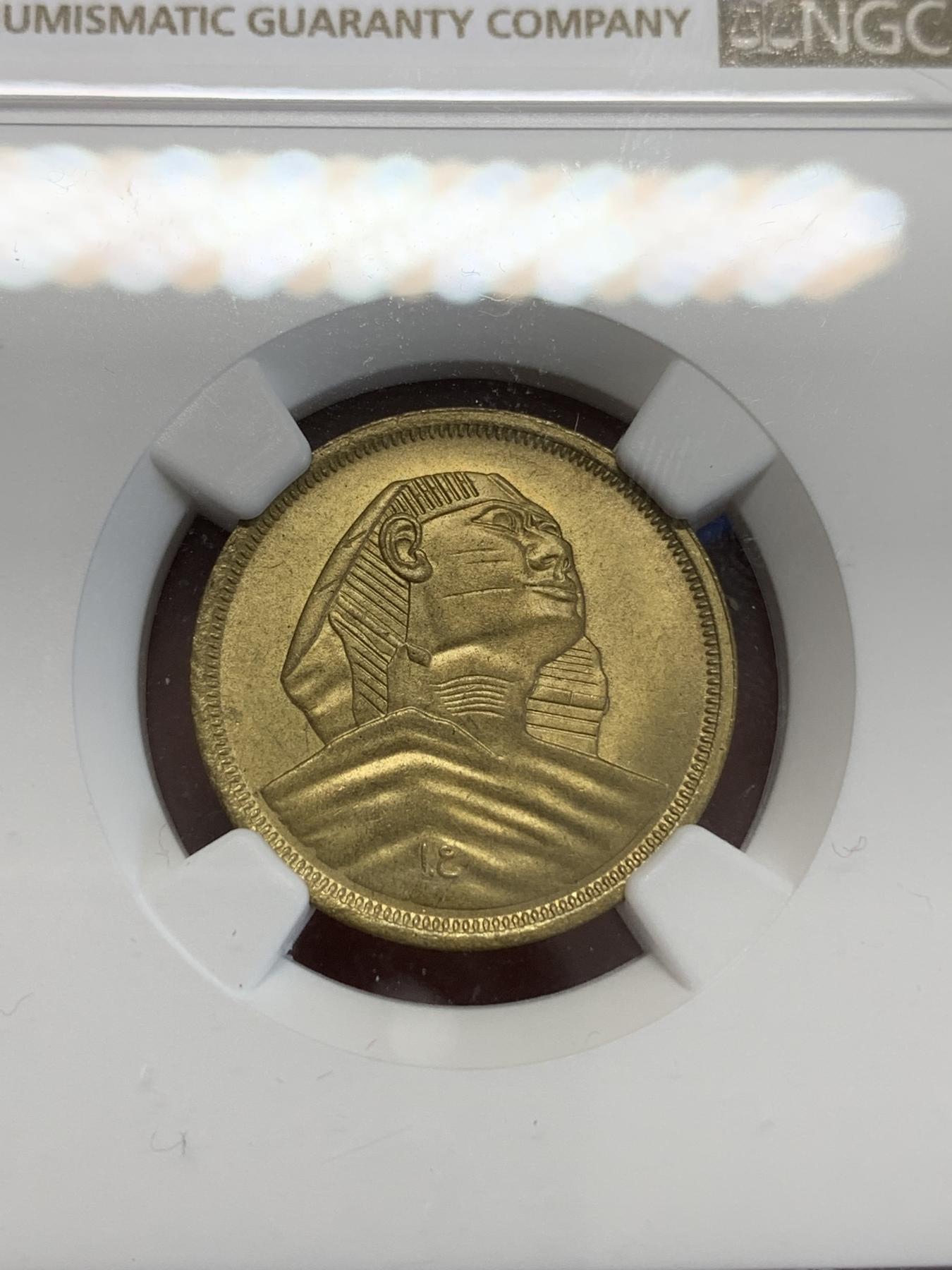 《竞宝斋》第272场- 周日，周一，周二  3场连拍 （全场包邮） NGC MS64 埃及1958年狮身人面像10米尔铜币