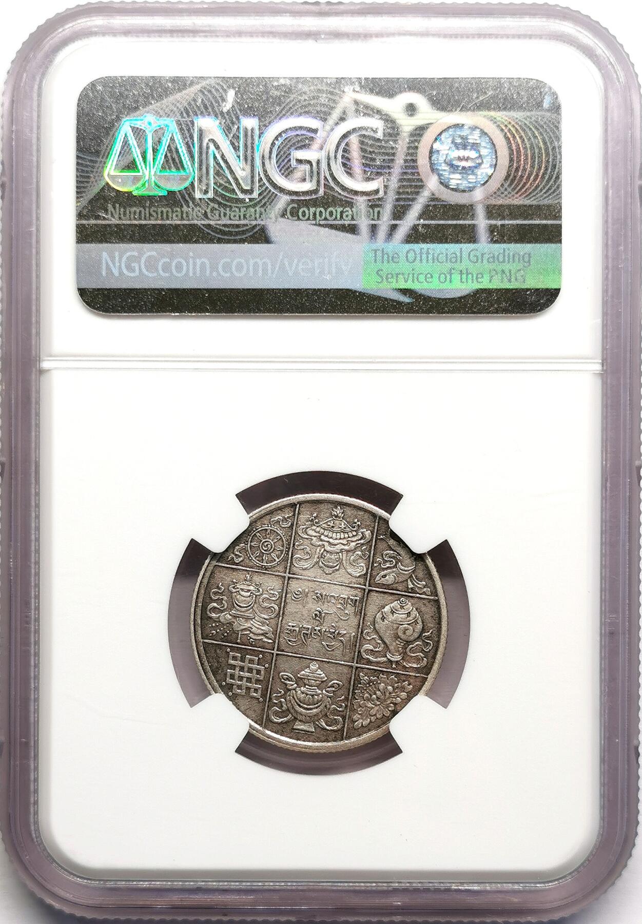 凡希社世界钱币微拍第二百七十期 1928不丹王国八吉祥图1/2卢比银币NGC-XFD，初版错藏文，发行仅20000枚！