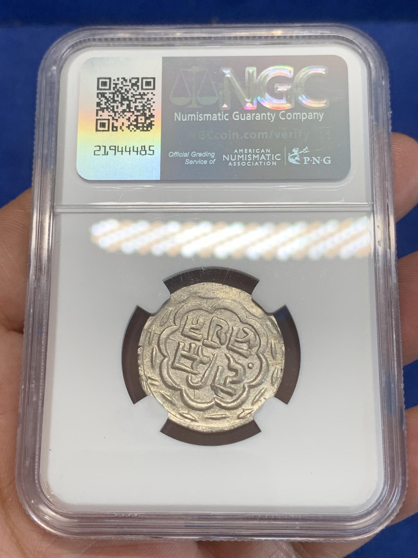 《竞宝斋》第272场- 周日，周一，周二  3场连拍 （全场包邮） NGC AUD 印度梅瓦尔邦1858-1920年1卢比银币 少见品种