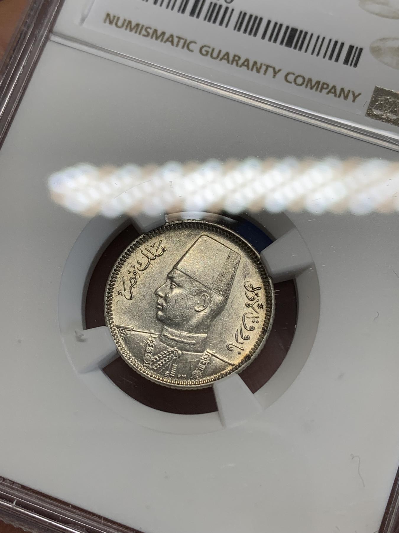 《竞宝斋》第272场- 周日，周一，周二  3场连拍 （全场包邮） NGC AU58 埃及1937年法鲁克2皮阿斯特小银币