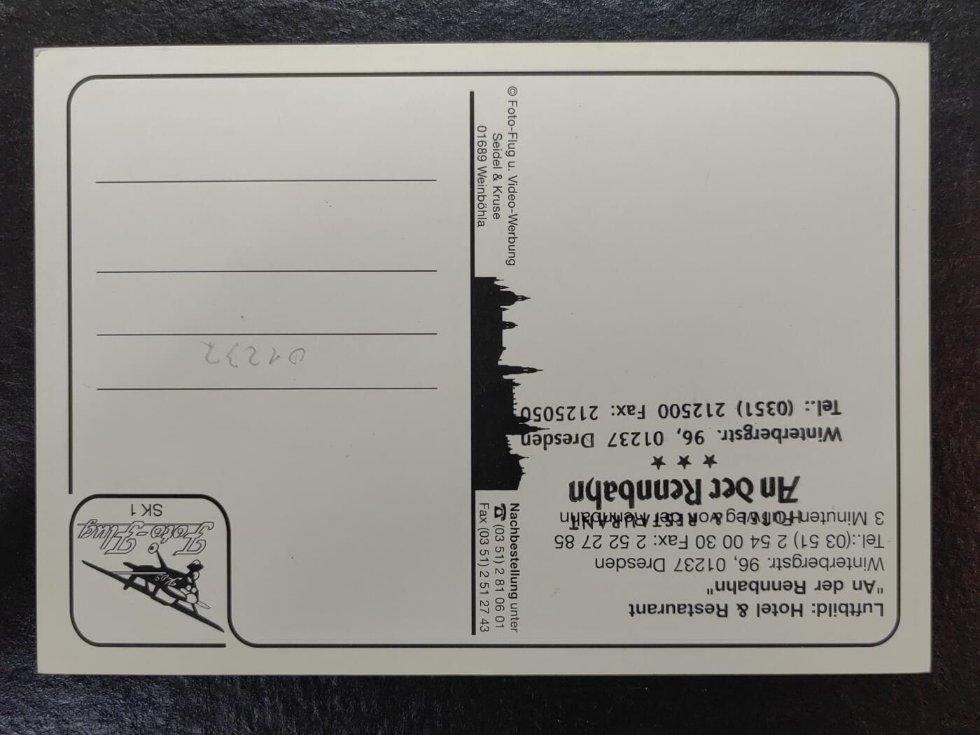 外国邮品藏品💰🌞💰（拍卖）精品🔭专场🌟 马场