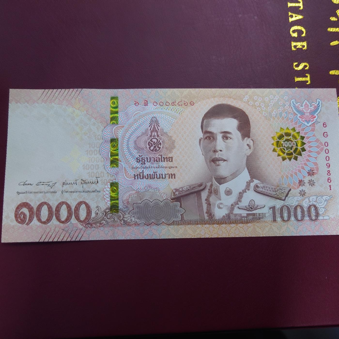 【世界钱币】精选微拍第108期暨2024年第19期  评级币裸钞混合版 2018年泰国1000铢 拉玛十世 全新绝品无47千位号+倒置号 0009861