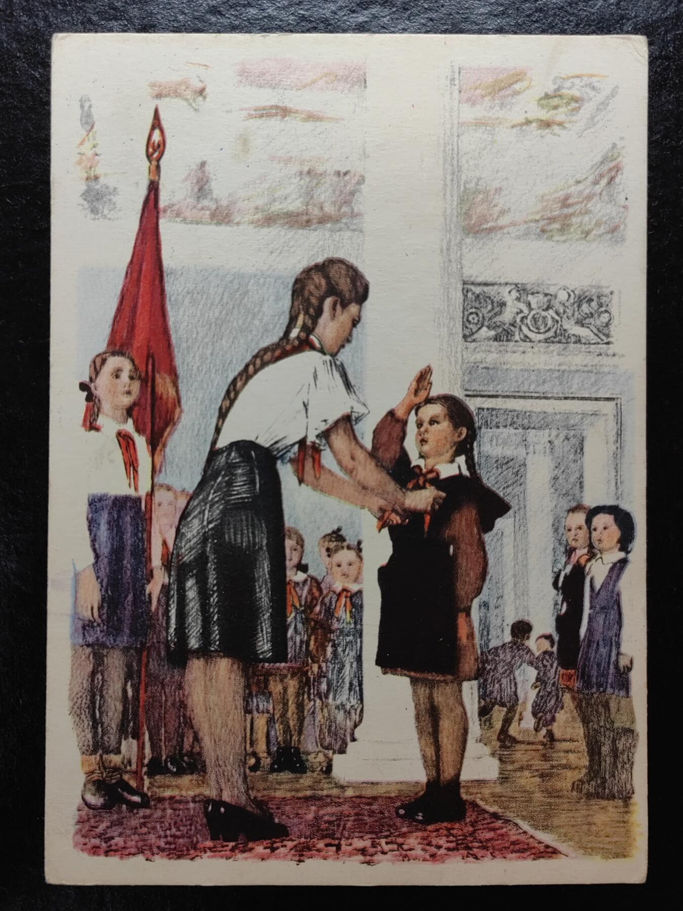 外国邮品藏品💰🌞💰（拍卖）精品🔭专场🌟 苏联1960 加入少年先锋队