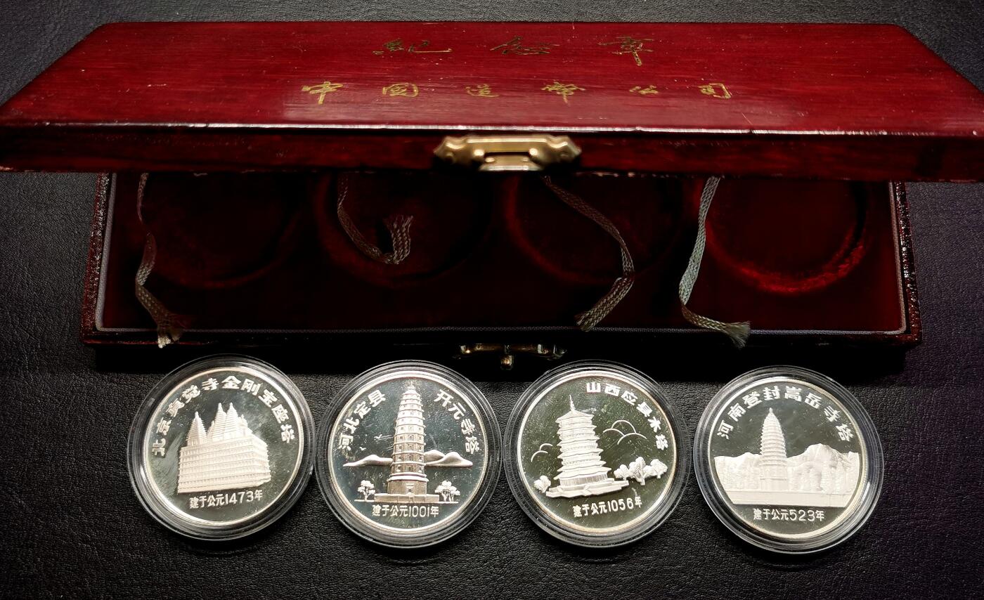 凡希社世界钱币微拍第二百七十期 1983中国造币公司古塔纯银章四枚套附原厂包装，部分边缘有乳状氧化，纯银章铸造仅仅260套，早期官方章精品！