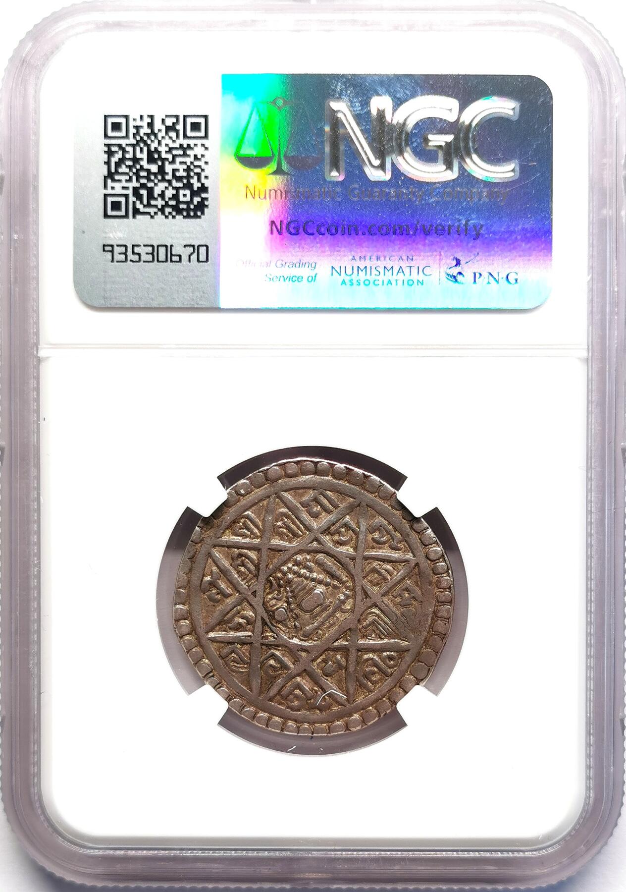 凡希社世界钱币微拍第二百七十期 NS805（1685）尼泊尔帕坦YOGO NARENDRA莫哈NGC-XF45，四组正方形交叠延陀罗！