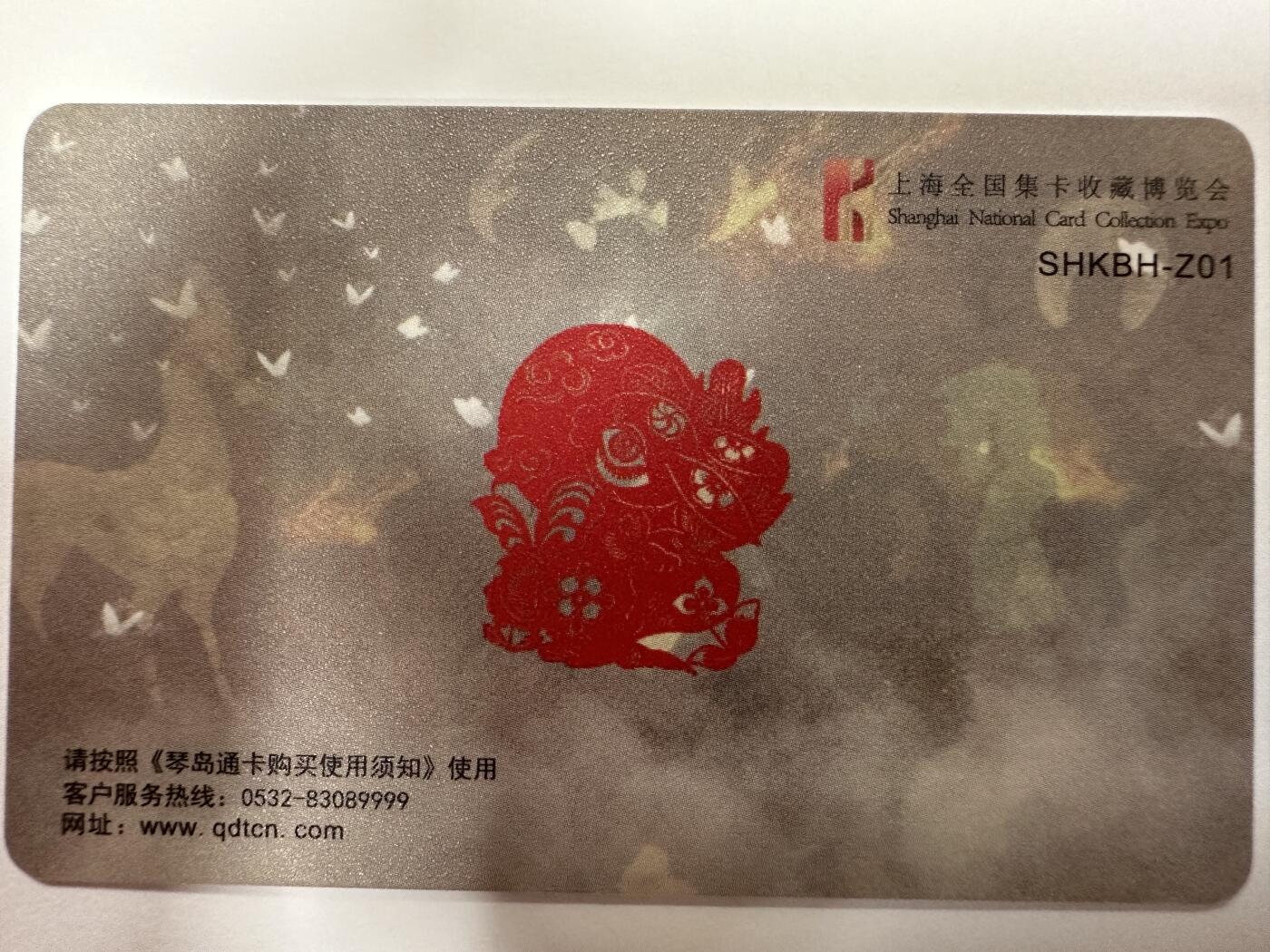 捡漏场（第十一场） 🐰年 好号