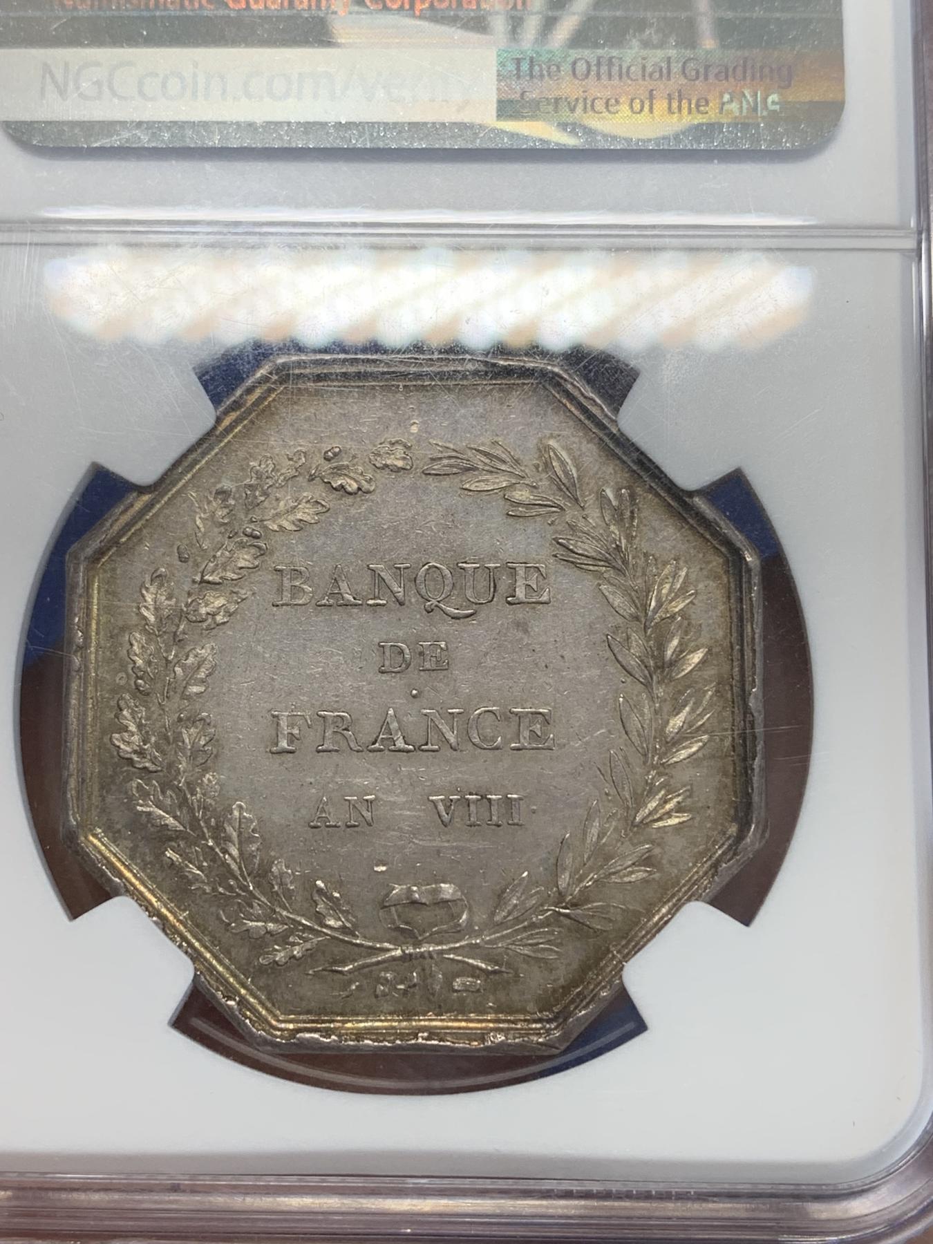 《竞宝斋》第272场- 周日，周一，周二  3场连拍 （全场包邮） NGC MS62 1799年法兰西银行成立银质八角代币 法兰西银行，正面铭文“智慧决定财富”，拿皇的国库，雅典娜手持海妖盾牌和手持丰饶角的财富女神，非后铸版本，此版N评级的八角MS仅8枚，季军分，稀缺版别！