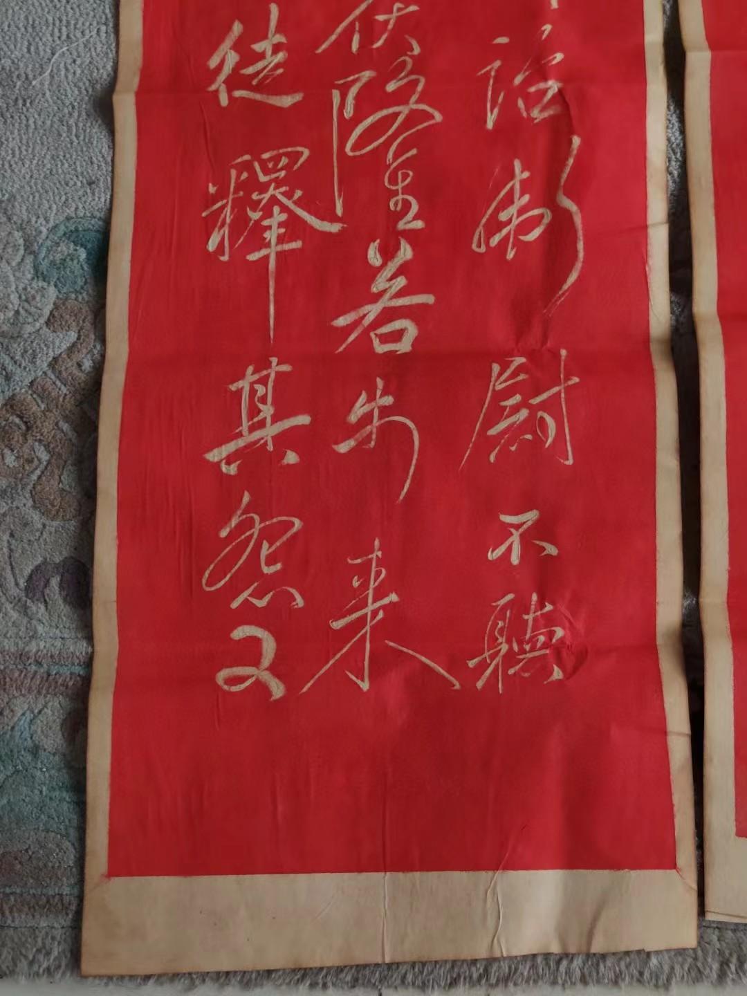 First