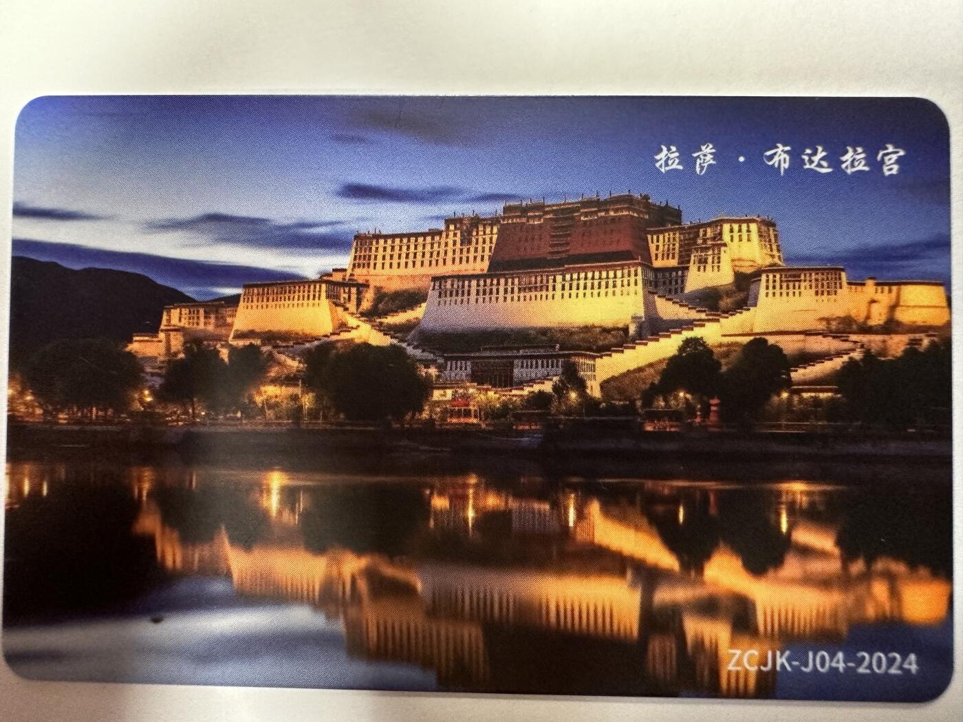 捡漏场（第十一场） 布达拉宫