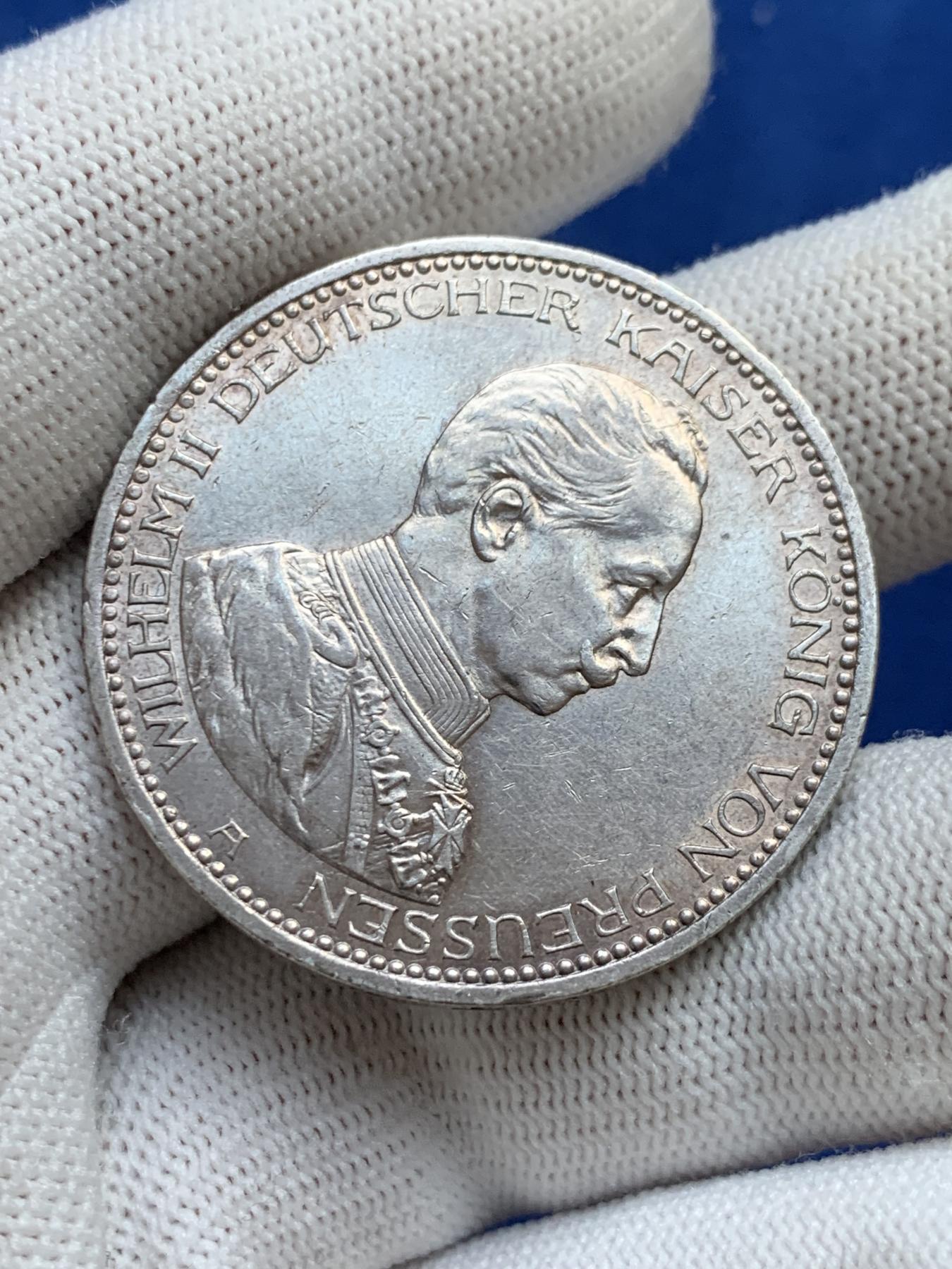 《竞宝斋》第272场- 周日，周一，周二  3场连拍 （全场包邮） 1914年德国威廉二世戎装版5马克银币