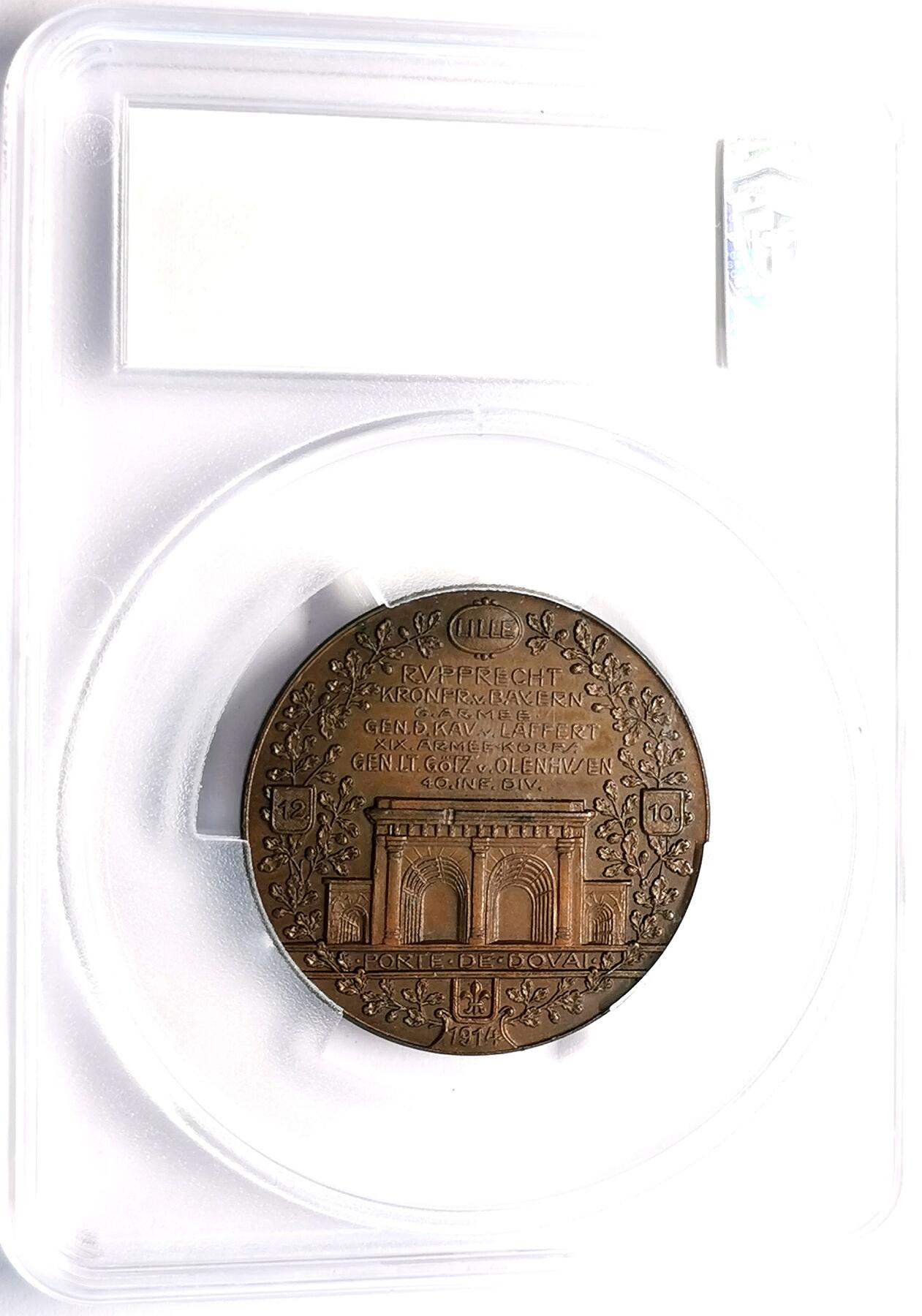 凡希社世界钱币微拍第二百七十期 1914巴伐利亚王储鲁普雷希特征服里尔纪念大铜章PCGS-SP64