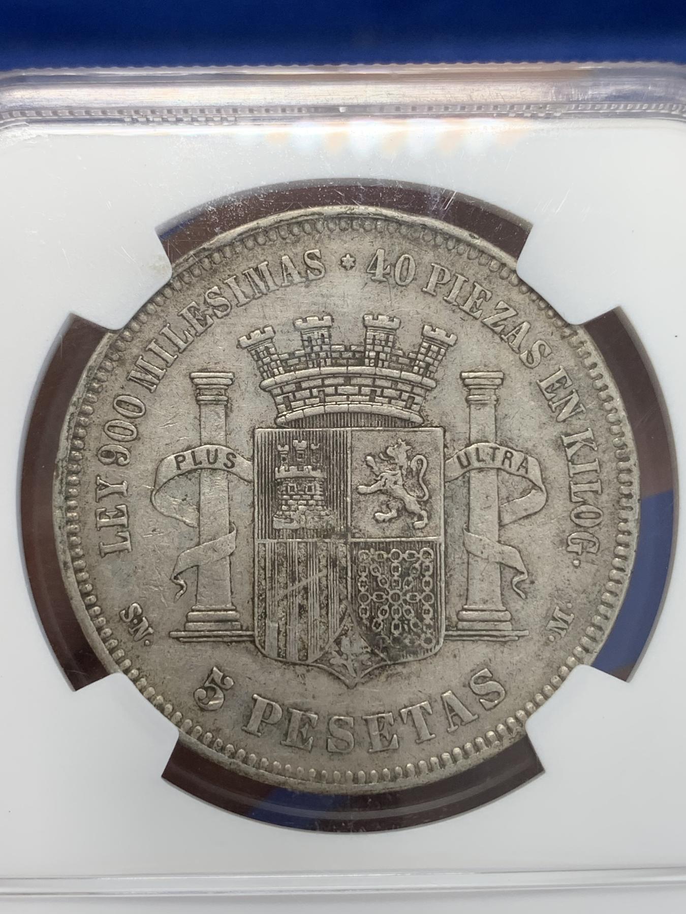 《竞宝斋》第272场- 周日，周一，周二  3场连拍 （全场包邮） NGC XF45 西班牙1870年拿花5比塞塔银币 有分不易