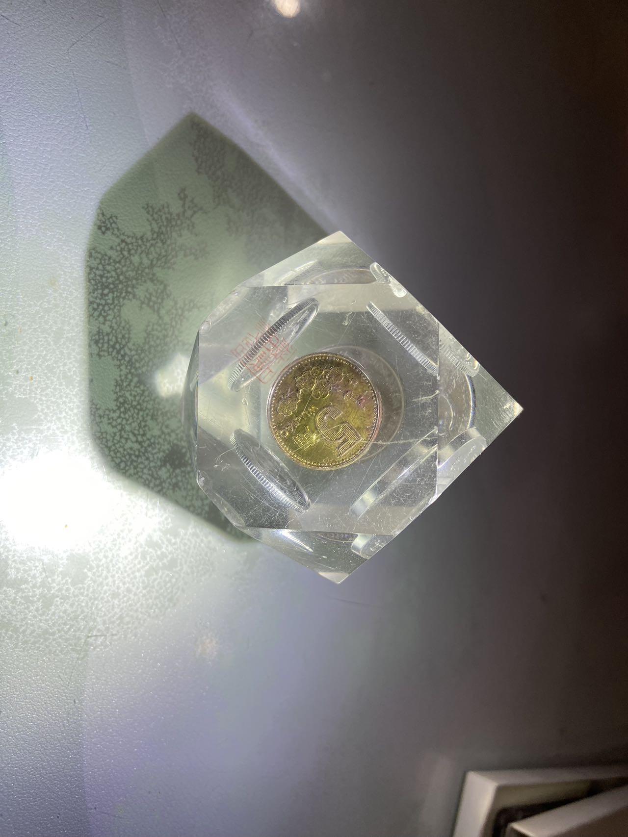 【炜奕收藏】古币纪念币专场，0佣金，全场0+1 第四版流通硬币12面水晶体，梅花五角有点生锈，有部分棱角有磕碰