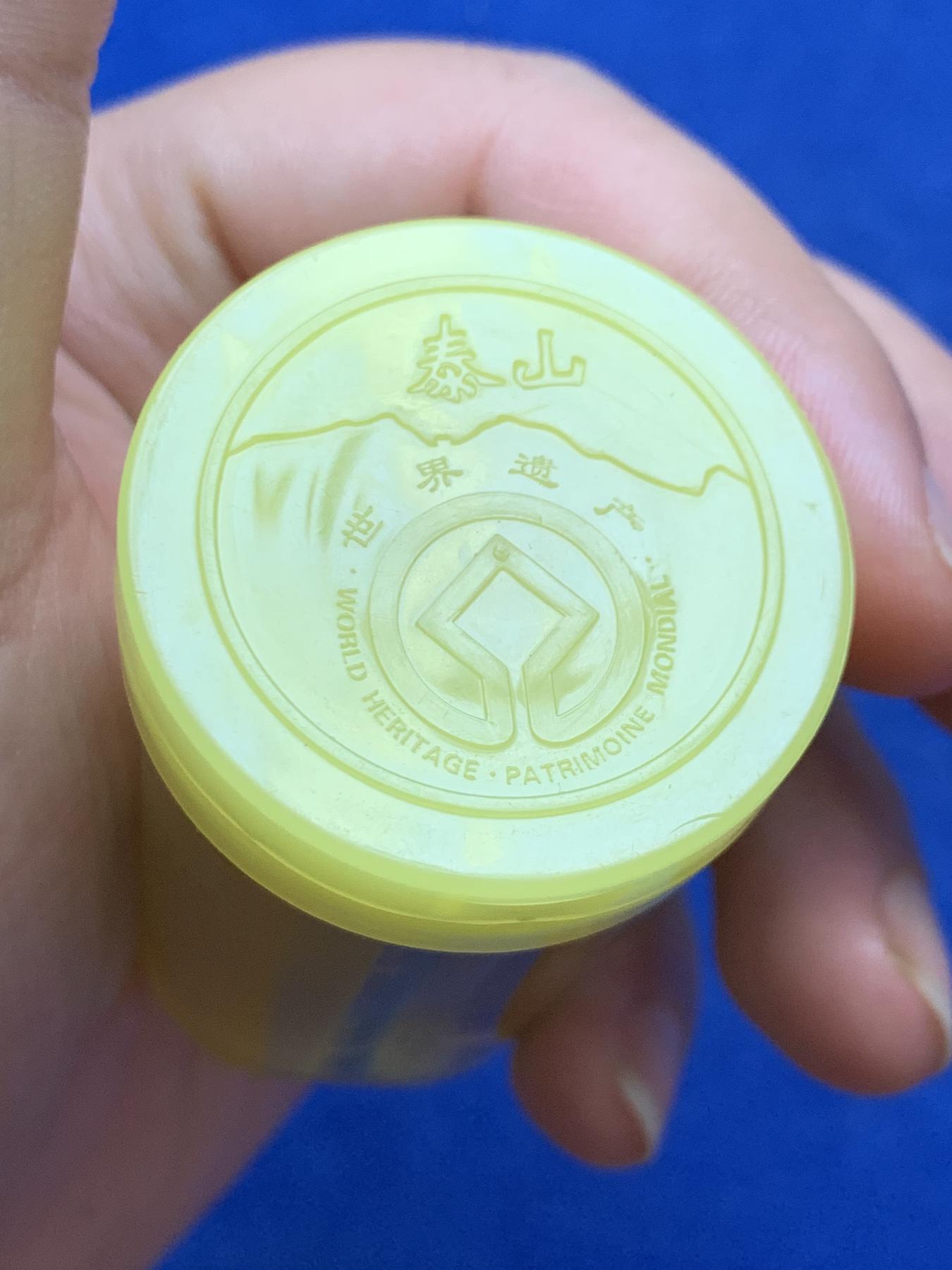 《竞宝斋》第272场- 周日，周一，周二  3场连拍 （全场包邮） 中国双遗系列5元纪念币 铜合金（泰山、武夷山、黄山、峨眉山纪念币各一桶，全新原桶未拆，每桶20枚，送保护盒）