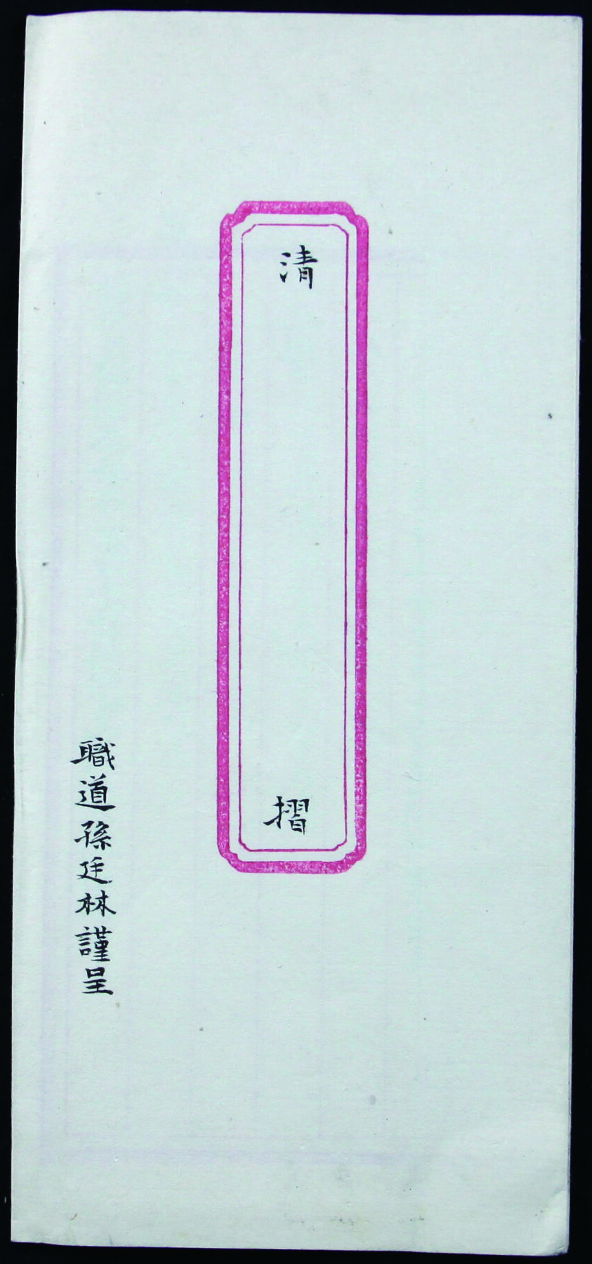 First