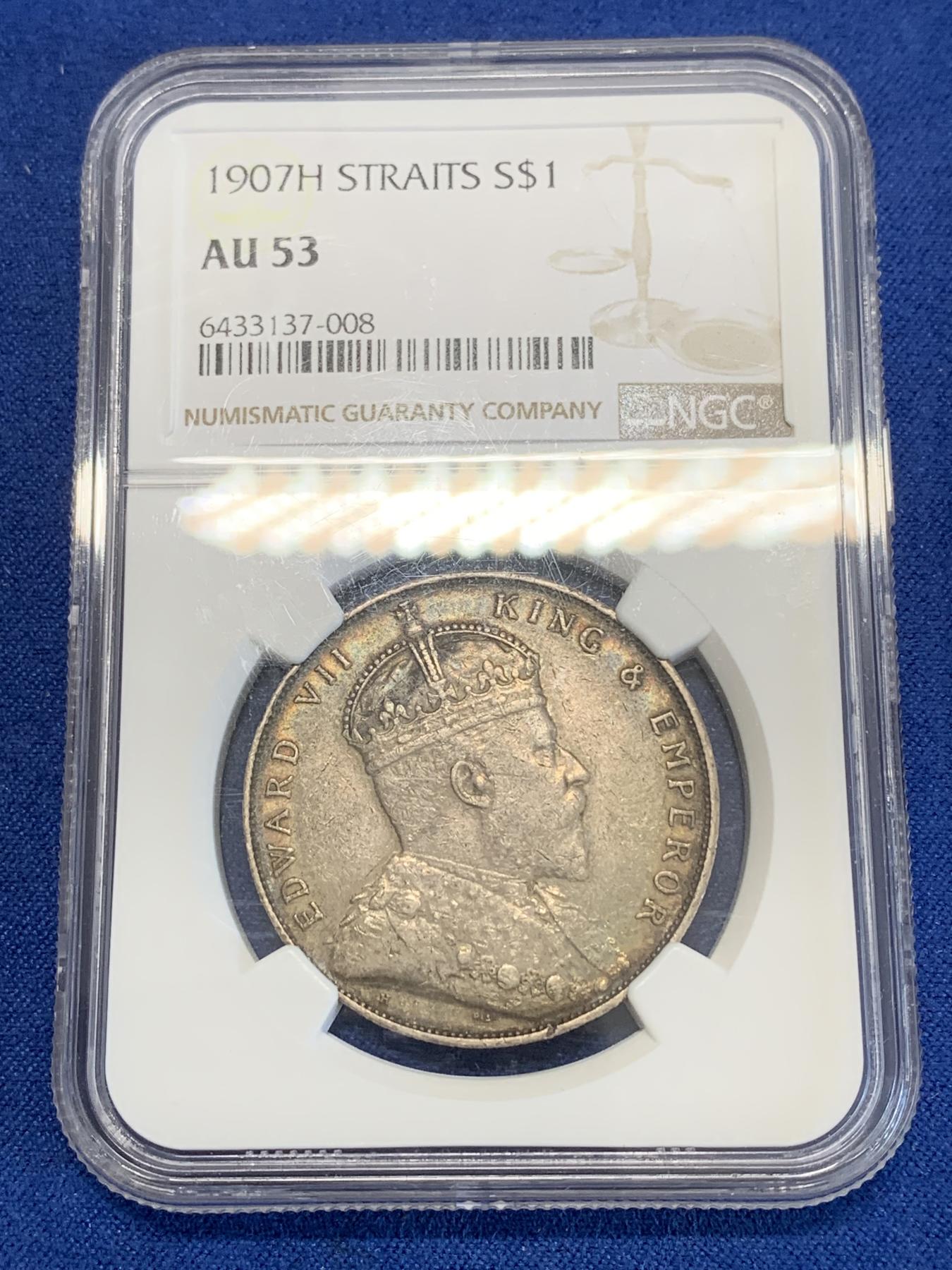 《竞宝斋》第272场- 周日，周一，周二  3场连拍 （全场包邮） NGC AU53 海峡1907年壹圆银币 原味老包浆味道很好