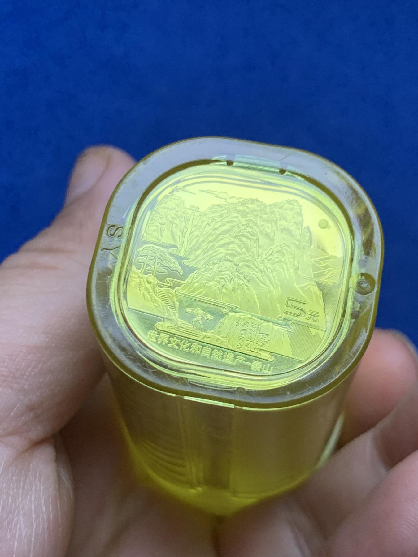 《竞宝斋》第272场- 周日，周一，周二  3场连拍 （全场包邮） 中国双遗系列5元纪念币 铜合金（泰山、武夷山、黄山、峨眉山纪念币各一桶，全新原桶未拆，每桶20枚，送保护盒）