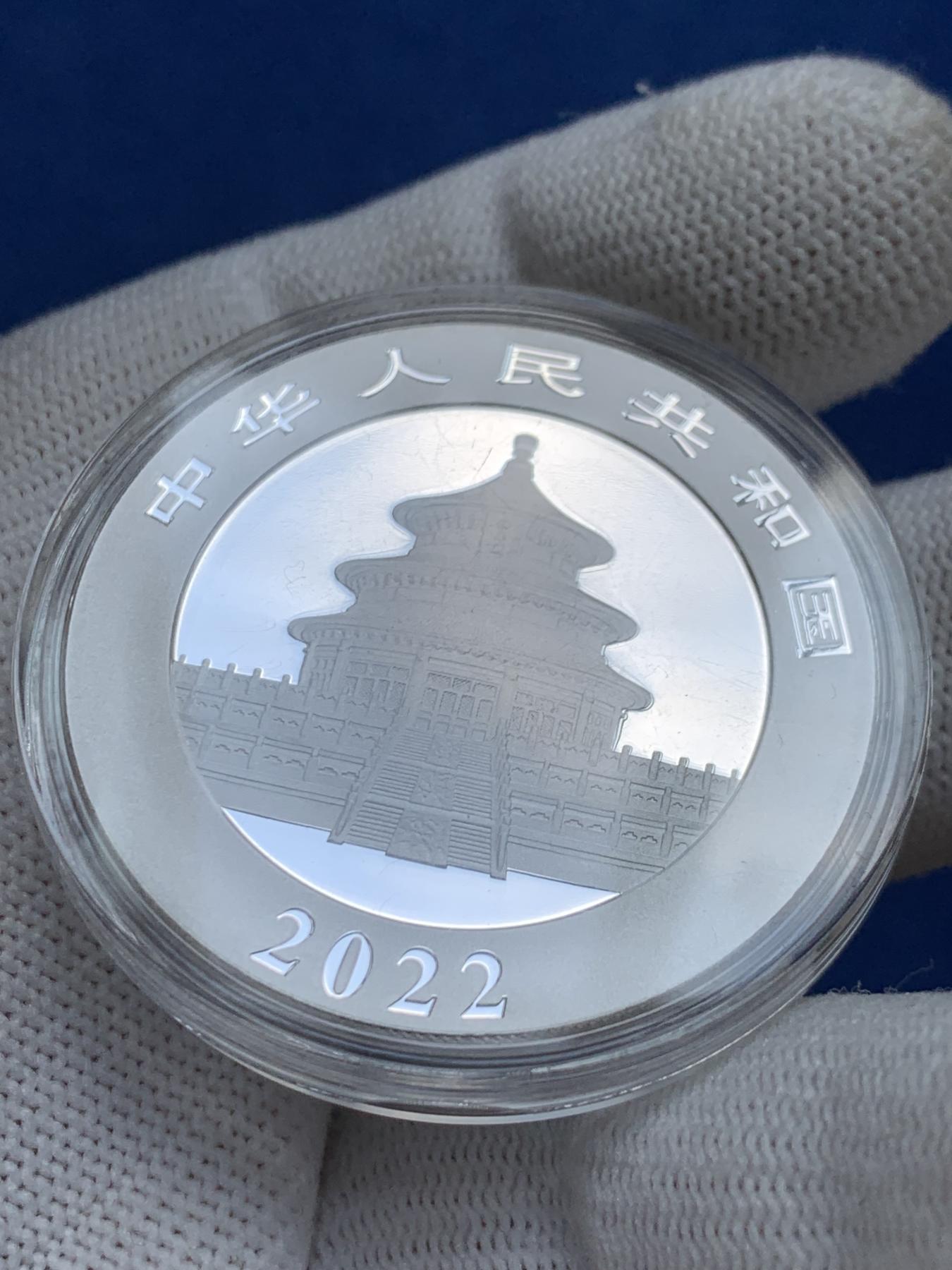 《竞宝斋》第272场- 周日，周一，周二  3场连拍 （全场包邮） 两枚一组 2018年+2022年熊猫银币