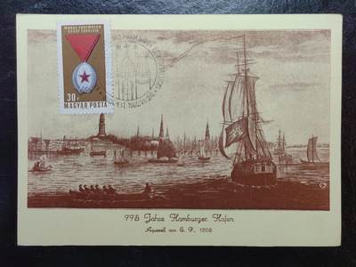 外国邮品藏品💰🌞💰（拍卖）精品🔭专场🌟 - 1966年 匈牙利古代油画