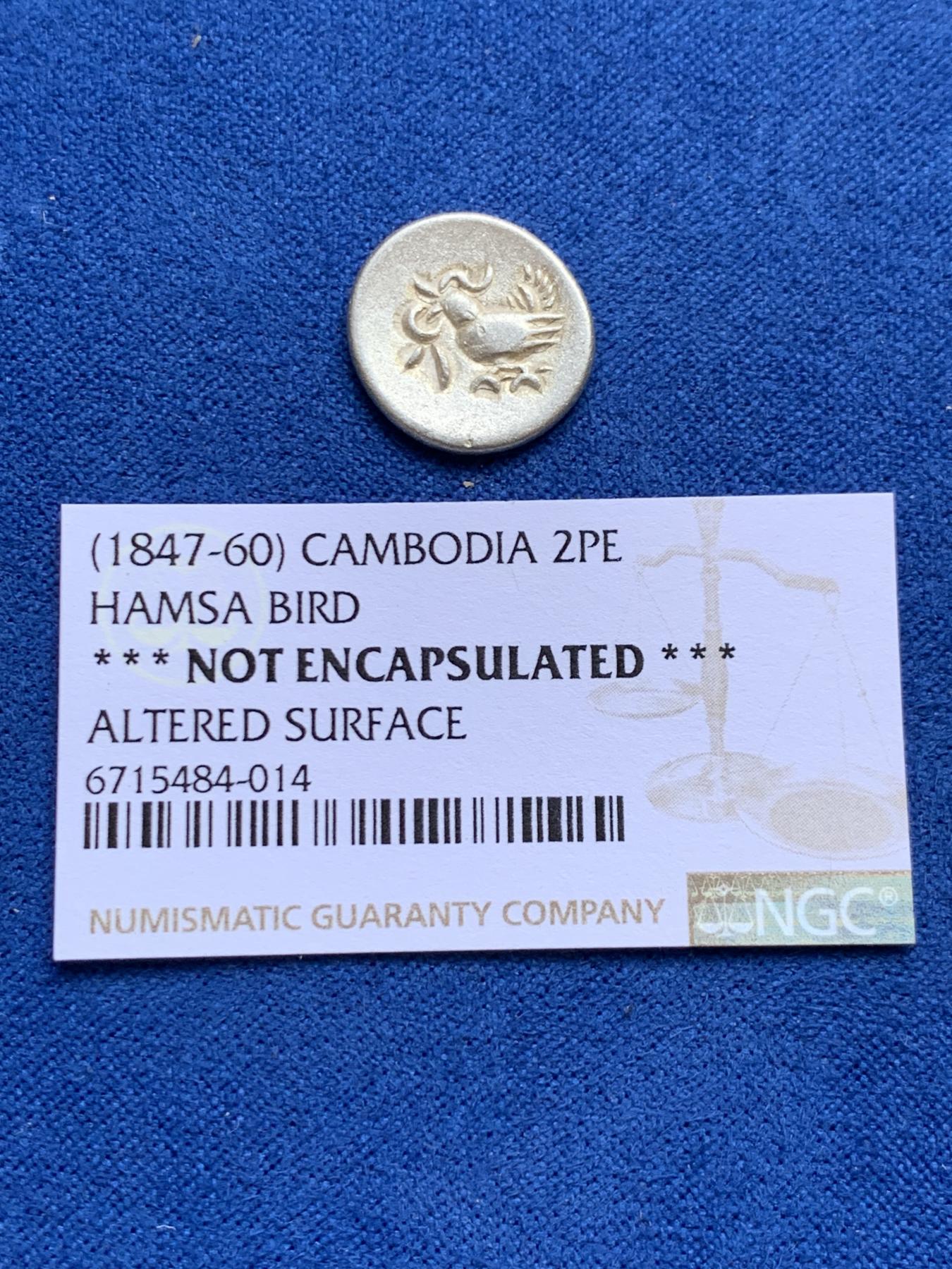 《竞宝斋》第272场- 周日，周一，周二  3场连拍 （全场包邮） 柬埔寨1847-60小鸟2PE银币 未入盒 细节见图