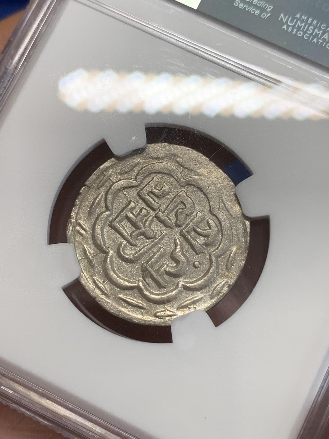 《竞宝斋》第272场- 周日，周一，周二  3场连拍 （全场包邮） NGC AUD 印度梅瓦尔邦1858-1920年1卢比银币 少见品种