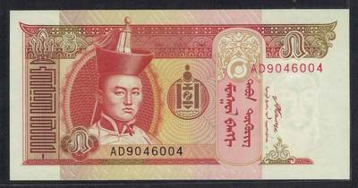 蒙古2008年5图格里克 亚洲纸币 实物图 UNC - 蒙古2008年5图格里克 亚洲纸币 实物图 UNC