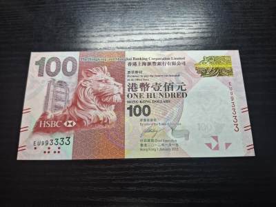 博彦收藏6月7日钱币专场 - 香港2012汇丰则狮100元 3333狮子号 无47 UNC 带凹凸纹