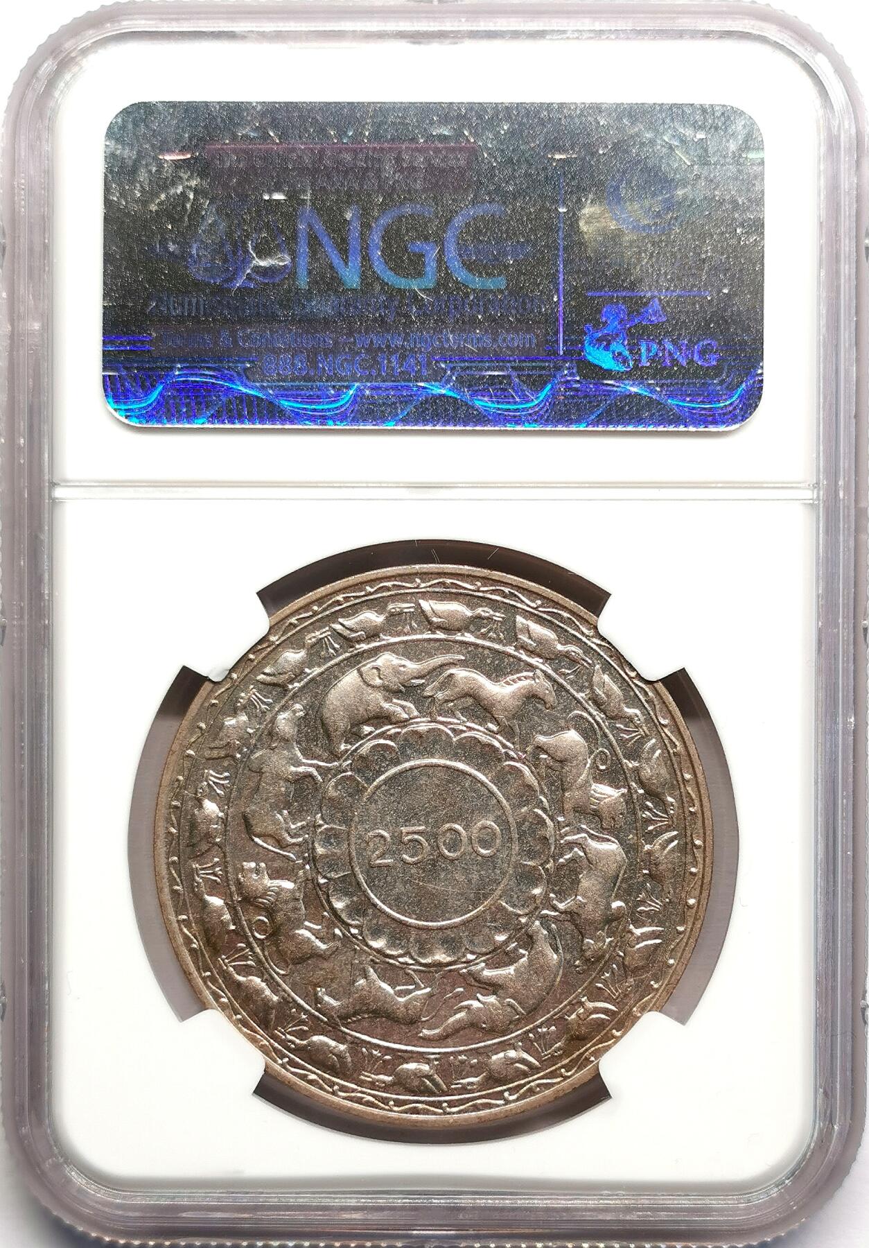 凡希社世界钱币微拍第二百七十期 1957英属锡兰佛教2500年纪念5卢比大银NGC-MS66