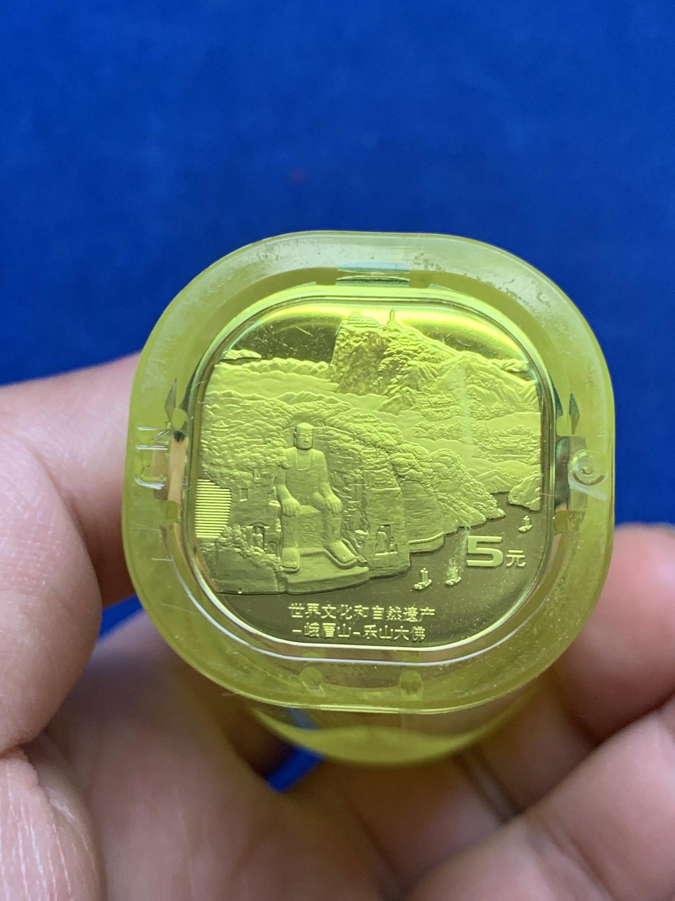 《竞宝斋》第272场- 周日，周一，周二  3场连拍 （全场包邮） 中国双遗系列5元纪念币 铜合金（泰山、武夷山、黄山、峨眉山纪念币各一桶，全新原桶未拆，每桶20枚，送保护盒）