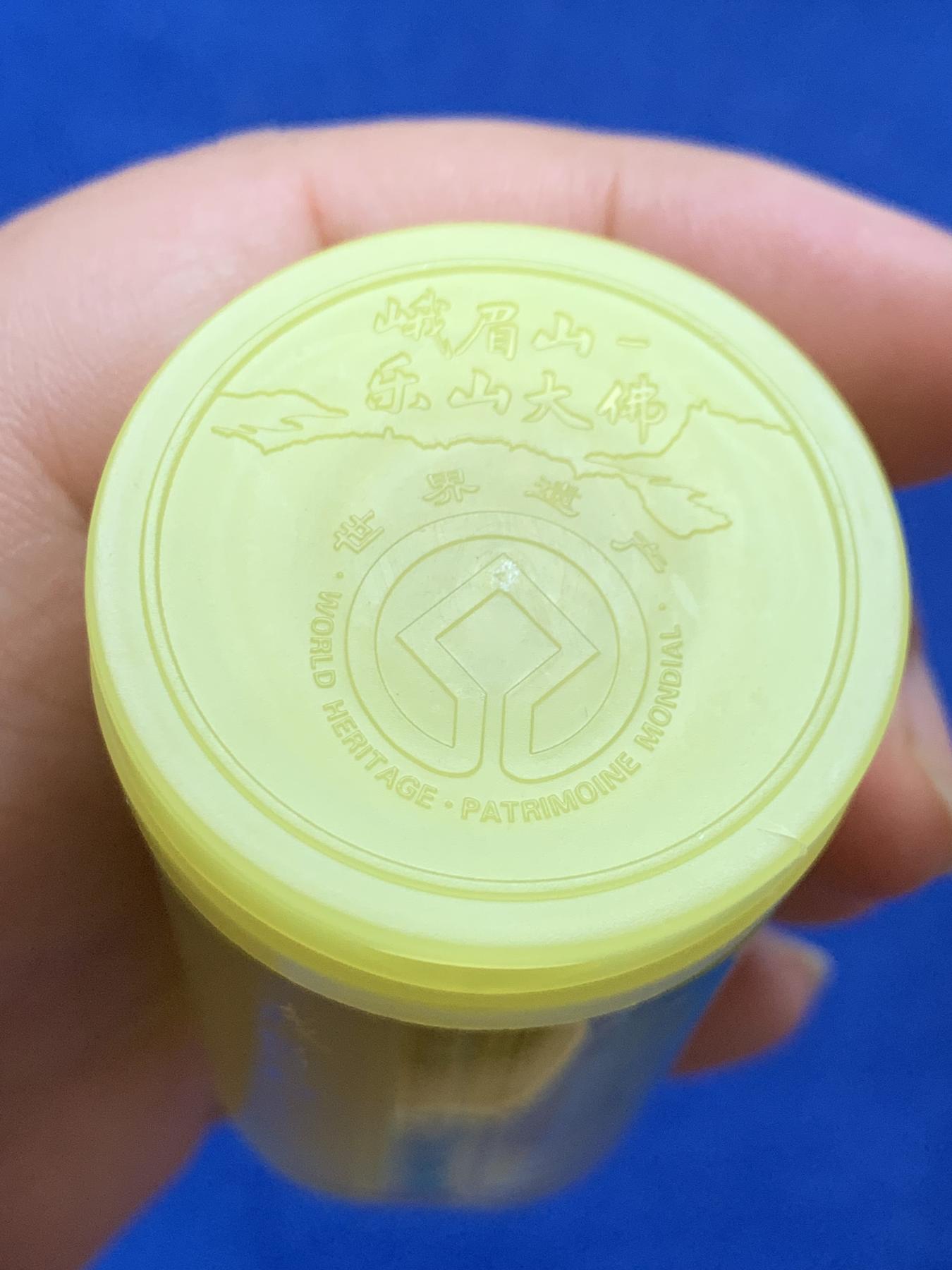 《竞宝斋》第272场- 周日，周一，周二  3场连拍 （全场包邮） 中国双遗系列5元纪念币 铜合金（泰山、武夷山、黄山、峨眉山纪念币各一桶，全新原桶未拆，每桶20枚，送保护盒）