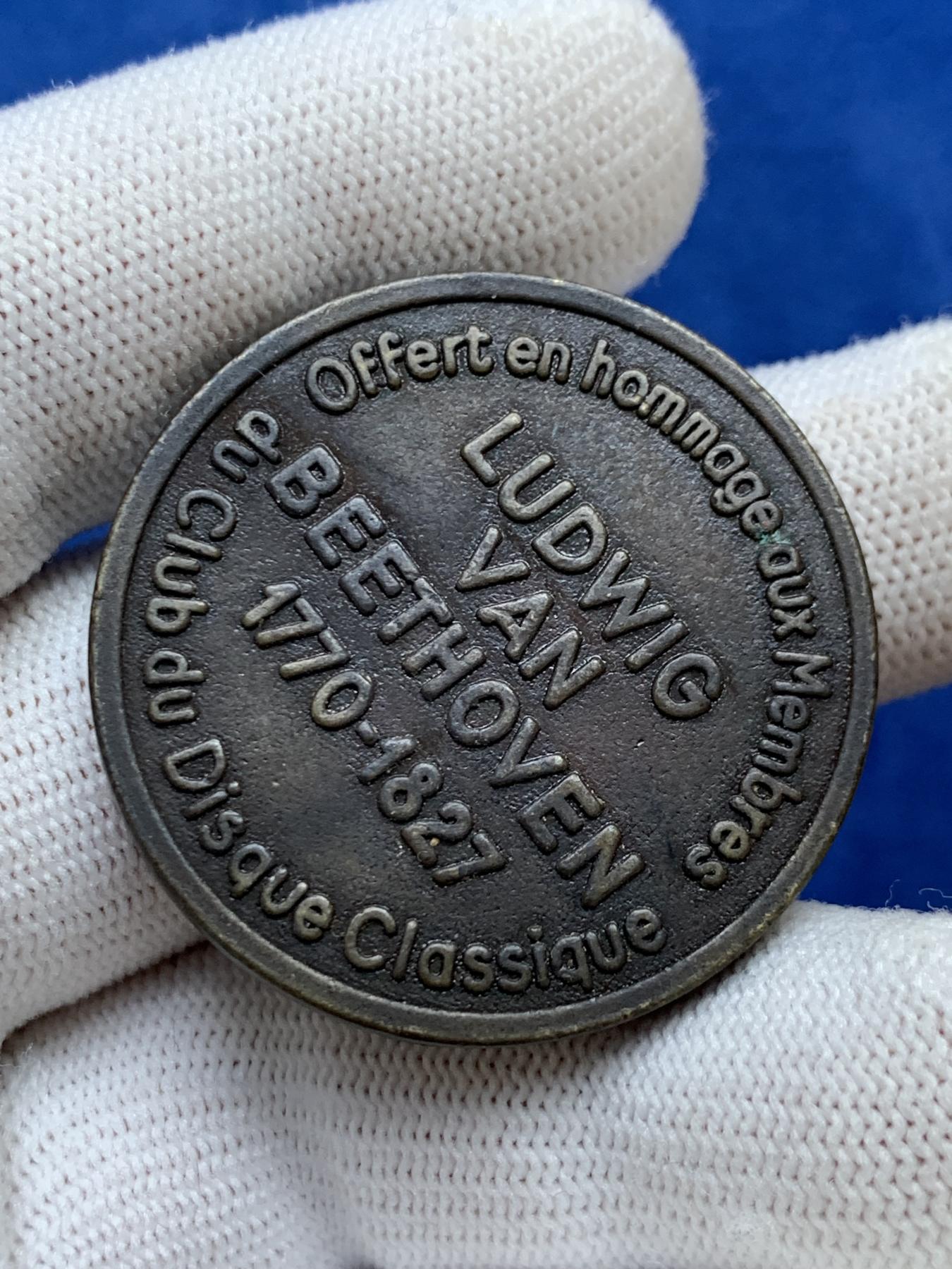 《竞宝斋》第272场- 周日，周一，周二  3场连拍 （全场包邮） 贝多芬纪念铜章 高浮雕 状态完好 38.1mm 30克