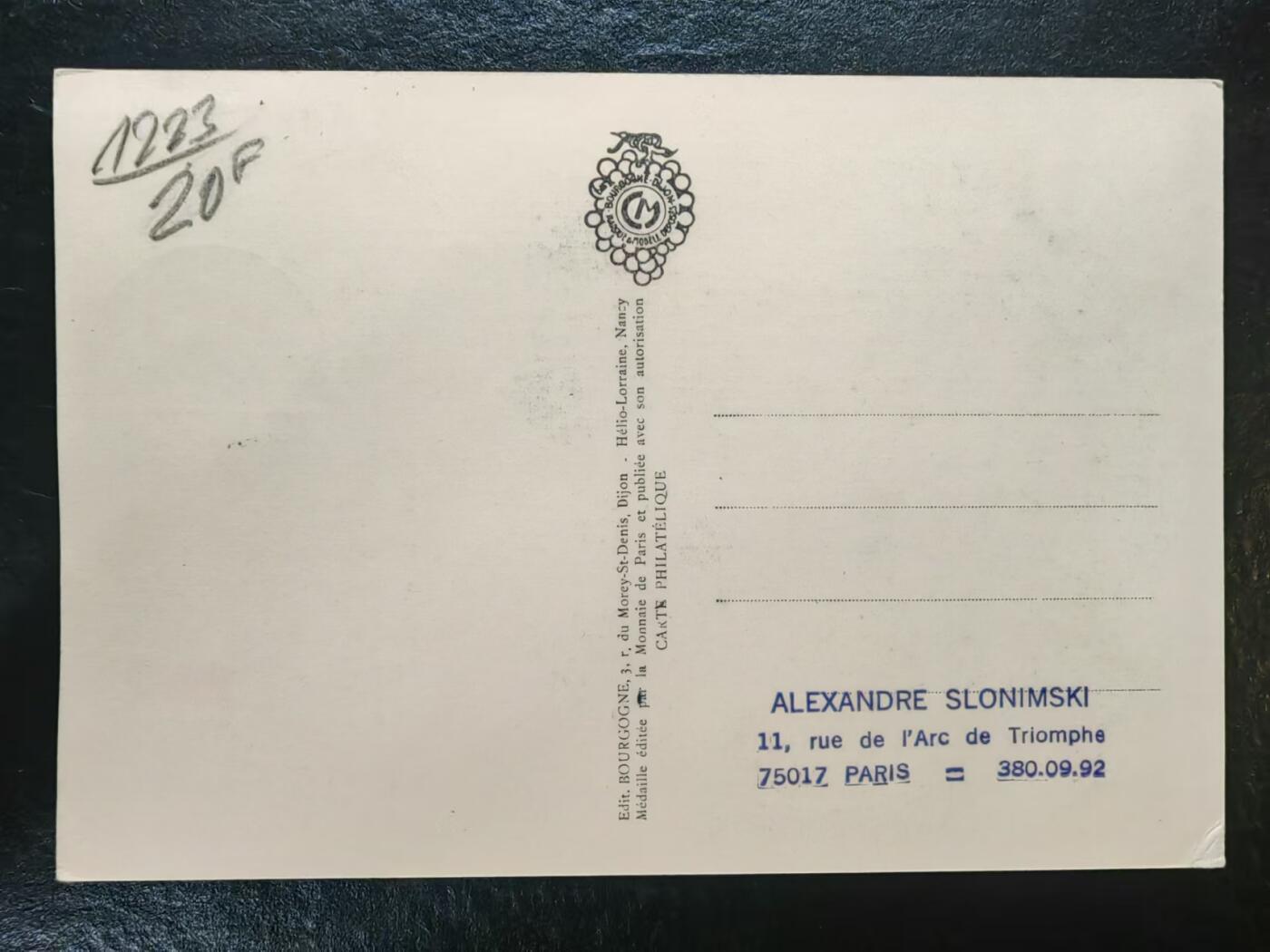 外国邮品藏品💰🌞💰（拍卖）精品🔭专场🌟 1959 法国比利牛斯条约纪念章(1659-1959)