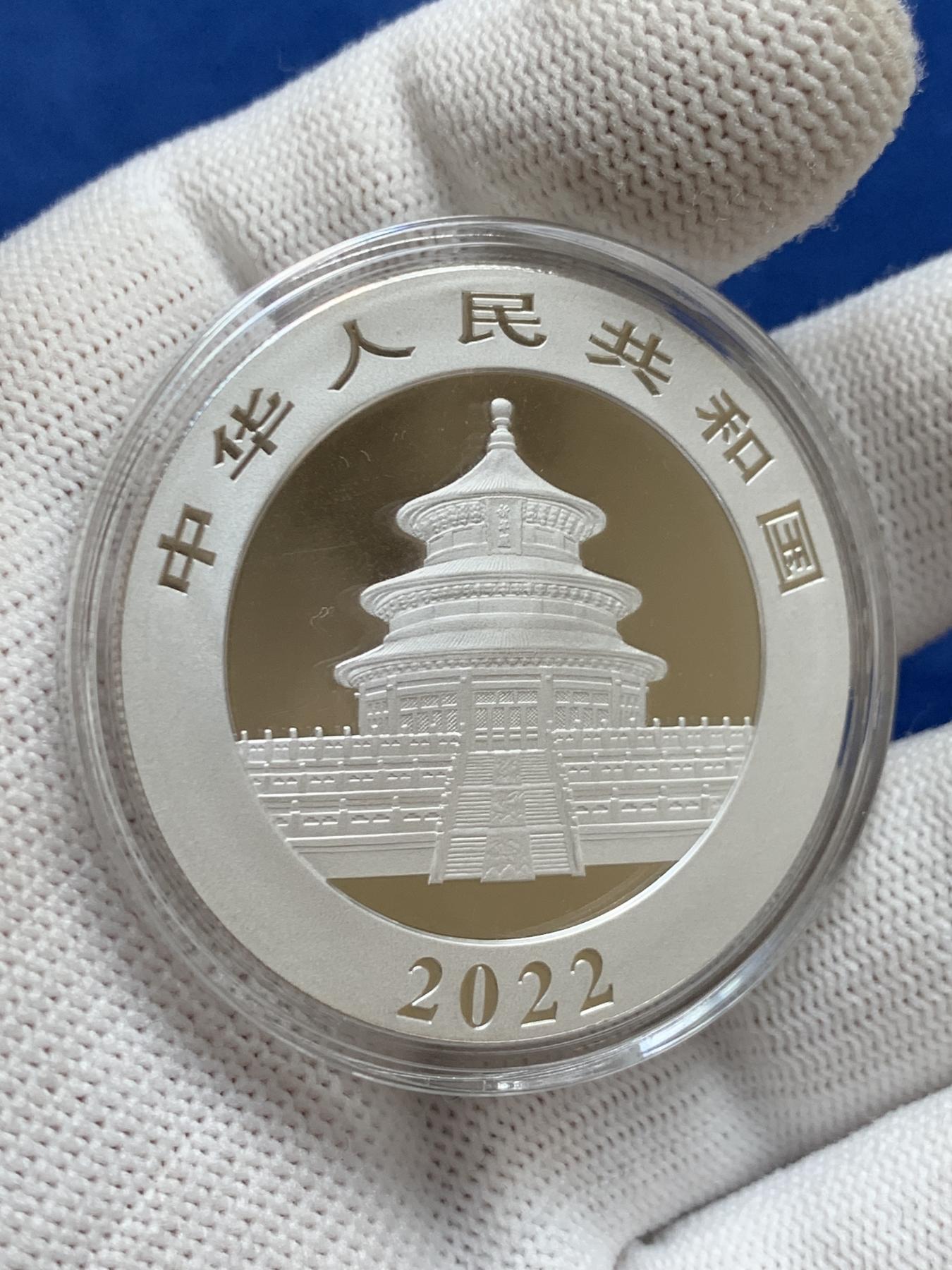 《竞宝斋》第272场- 周日，周一，周二  3场连拍 （全场包邮） 两枚一组 2018年+2022年熊猫银币