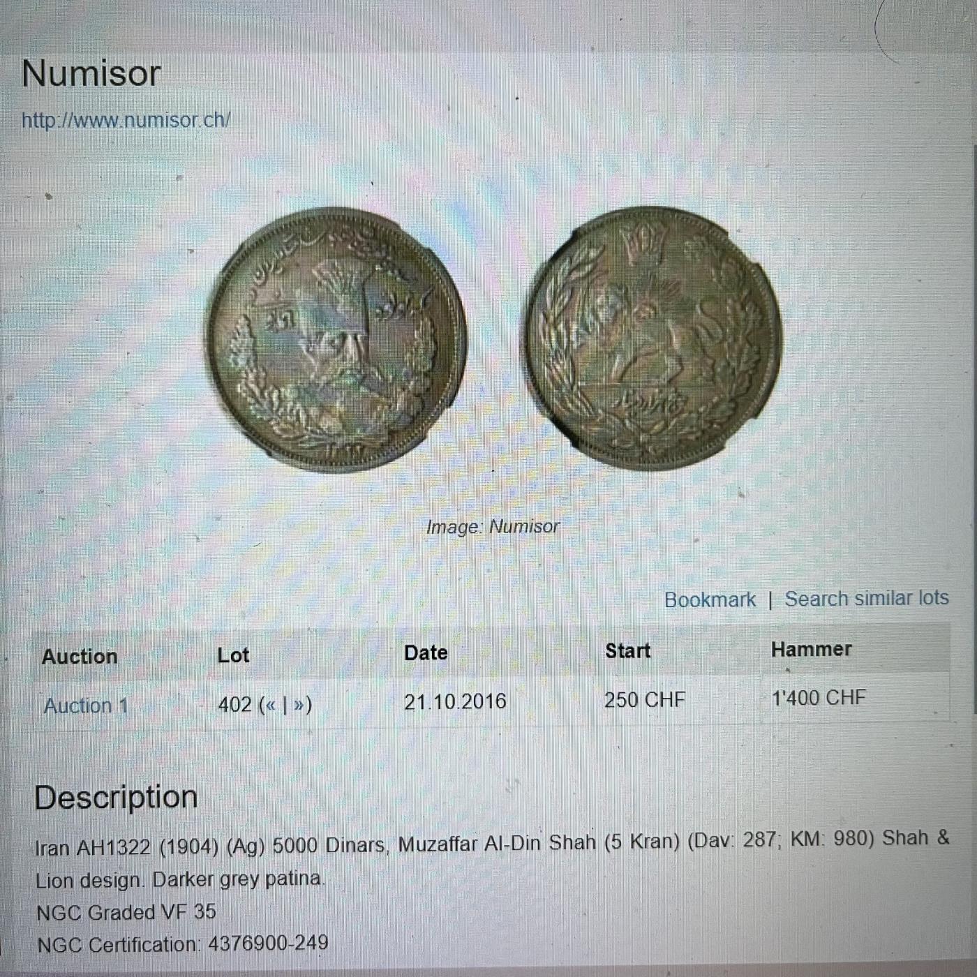 NGC-XF40 1904伊朗穆沙法丁5000第纳尔大银币老包浆味道一流