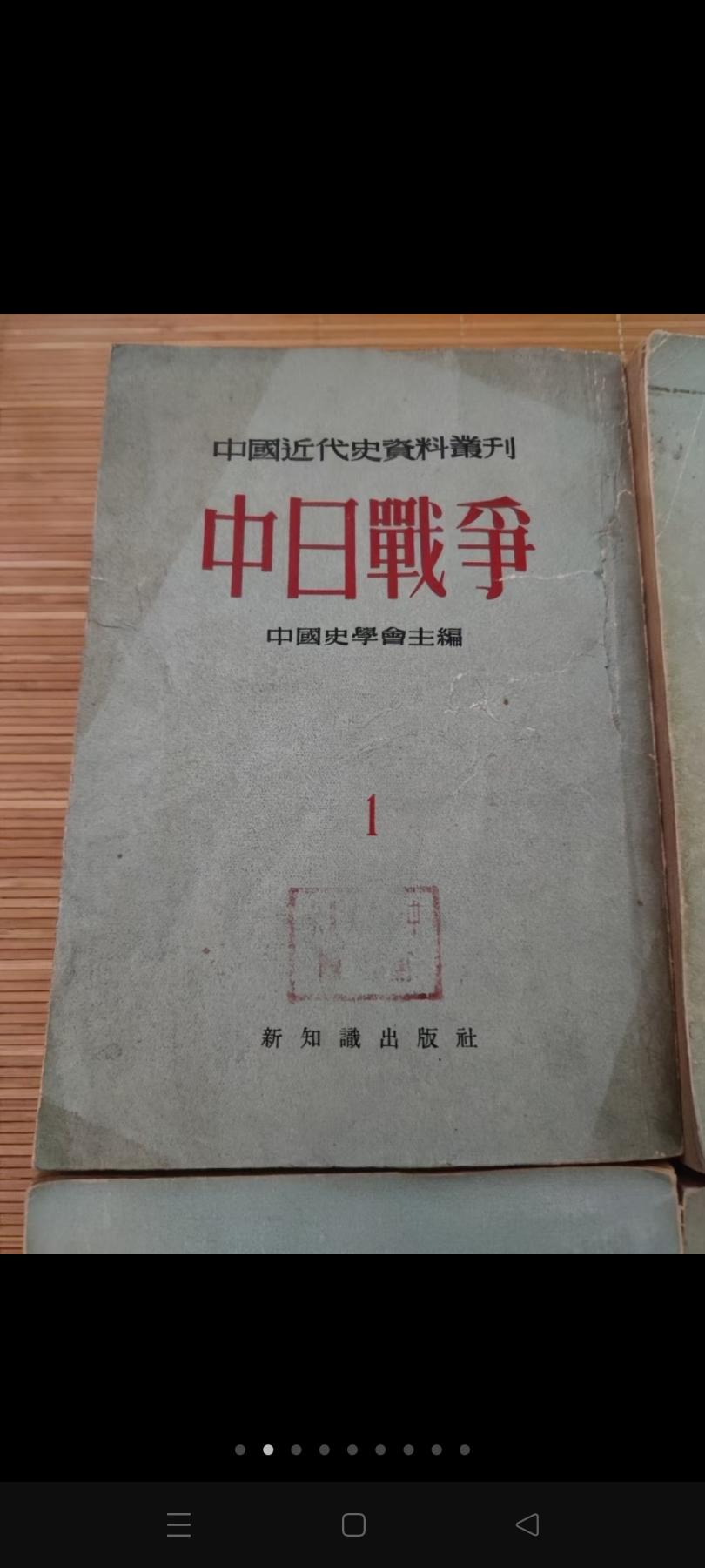 First