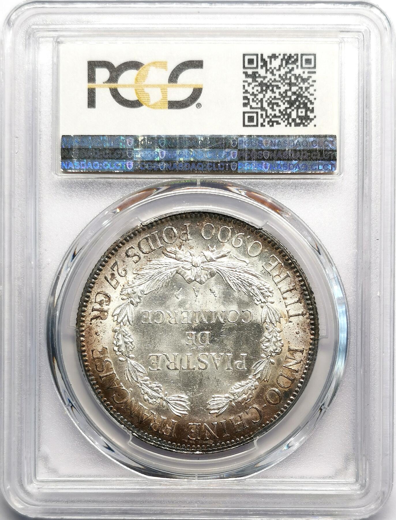 凡希社世界钱币微拍第二百七十期 荐！1908A法属印度支那皮亚斯特大银PCGS-MS63，霜面银光，环装紫金淡彩，底板状态尤其出色，以一当百的收藏级精品！