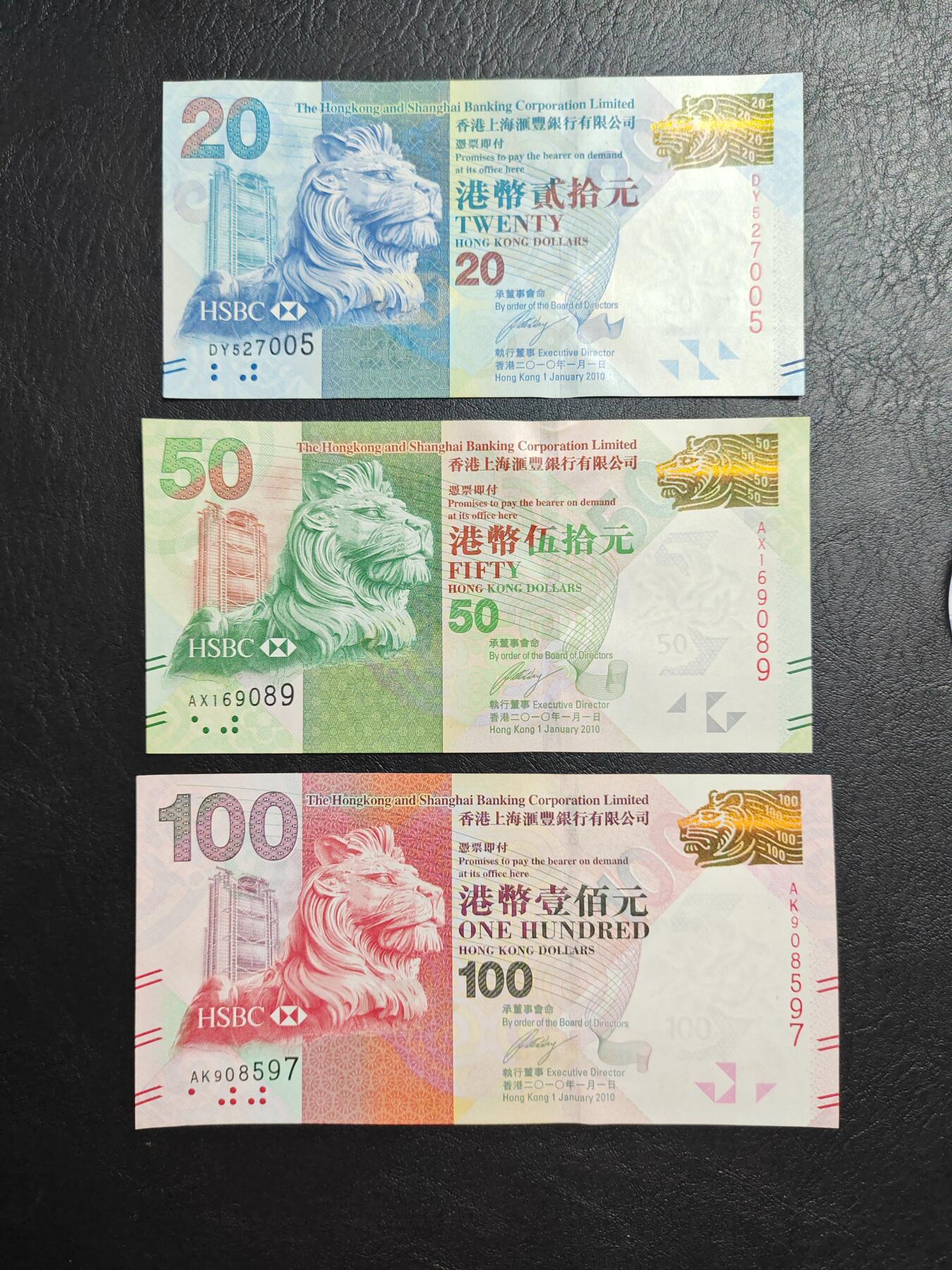 香港 汇丰银行 2010年 20-50-100港币 三张小套 全新UNC（首发年份无4） 香港 汇丰银行 2010年 20-50-100港币 三张小套 全新UNC（首发年份无4）