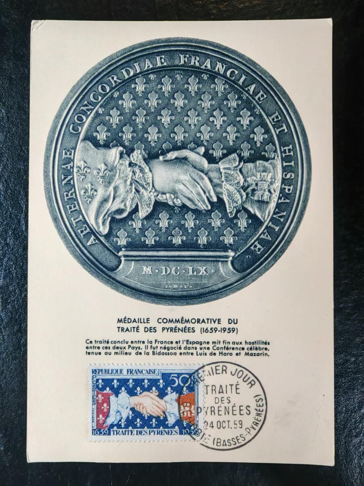 外国邮品藏品💰🌞💰（拍卖）精品🔭专场🌟 1959 法国比利牛斯条约纪念章(1659-1959)