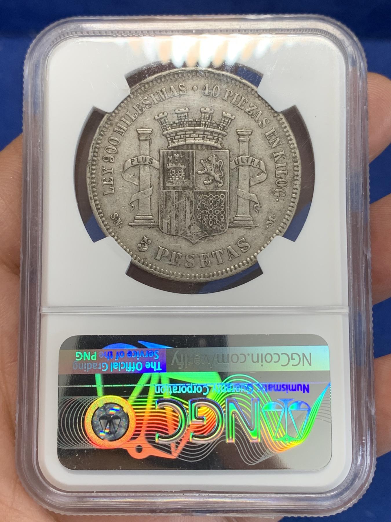 《竞宝斋》第272场- 周日，周一，周二  3场连拍 （全场包邮） NGC XF45 西班牙1870年拿花5比塞塔银币 有分不易