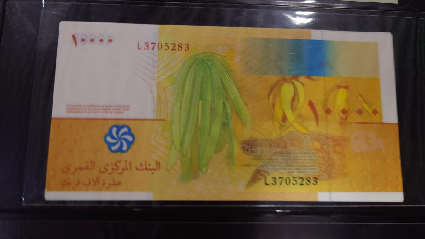 【世界钱币】精选微拍第108期暨2024年第19期  评级币裸钞混合版 2006年科摩罗10000 全新绝品无4尾号283