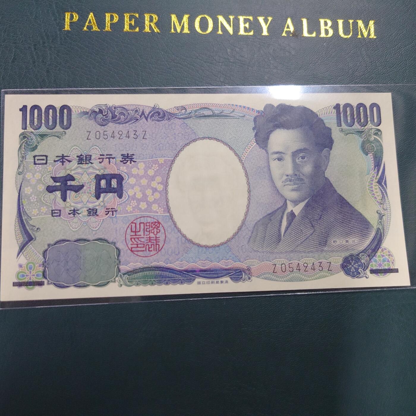 【世界钱币】精选微拍第108期暨2024年第19期  评级币裸钞混合版 2004年日本1000元 野口英世 国立黑字末冠ZZ少见 全新绝品