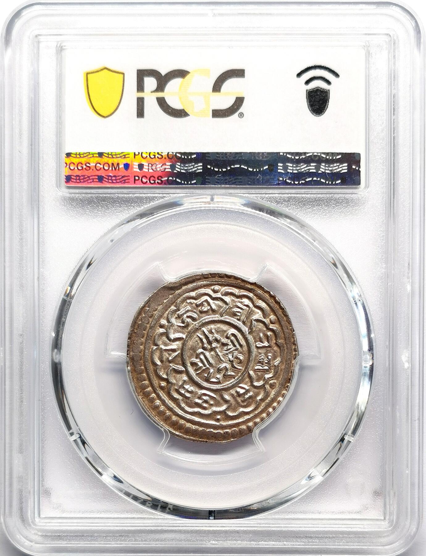 凡希社世界钱币微拍第二百七十期 1709尼泊尔帕坦莲花莫哈银币PCGS-AU58，压铸深峻，实物完全MS状态！